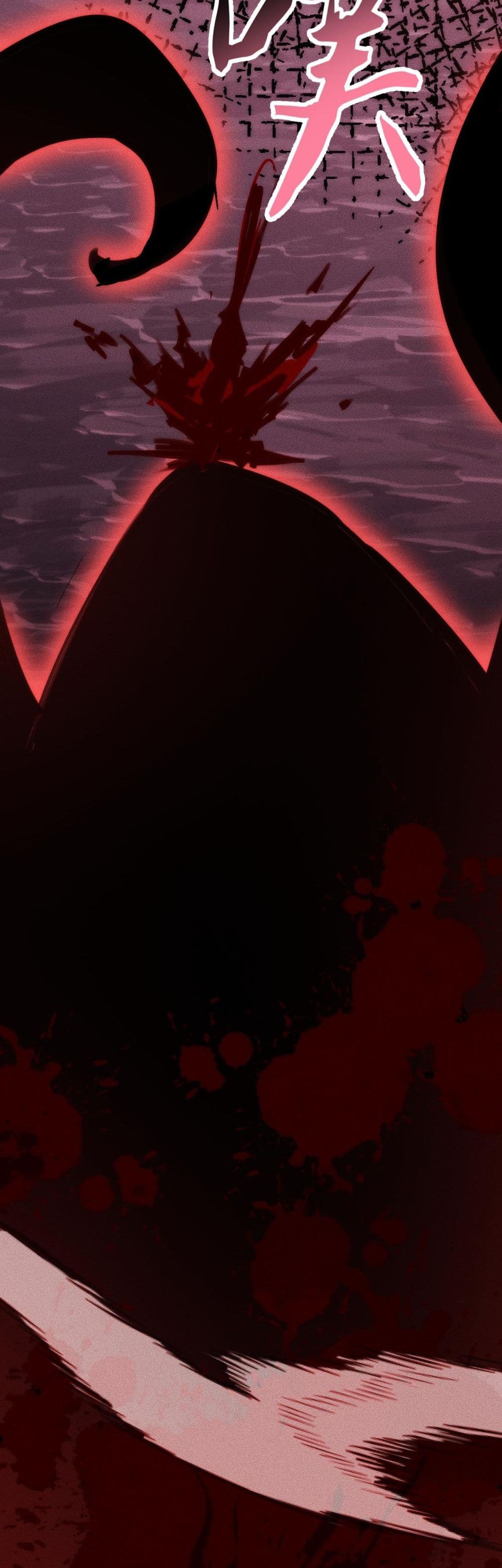 The Apocalypse The Human Emperor's Banner invites all female disciples to take their seats page 29