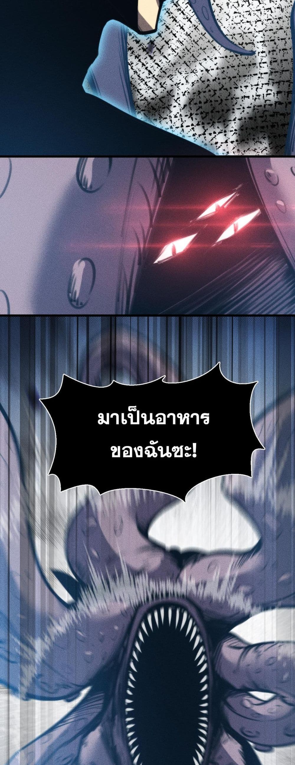 The Apocalypse The Human Emperor's Banner invites all female disciples to take their seats page 4