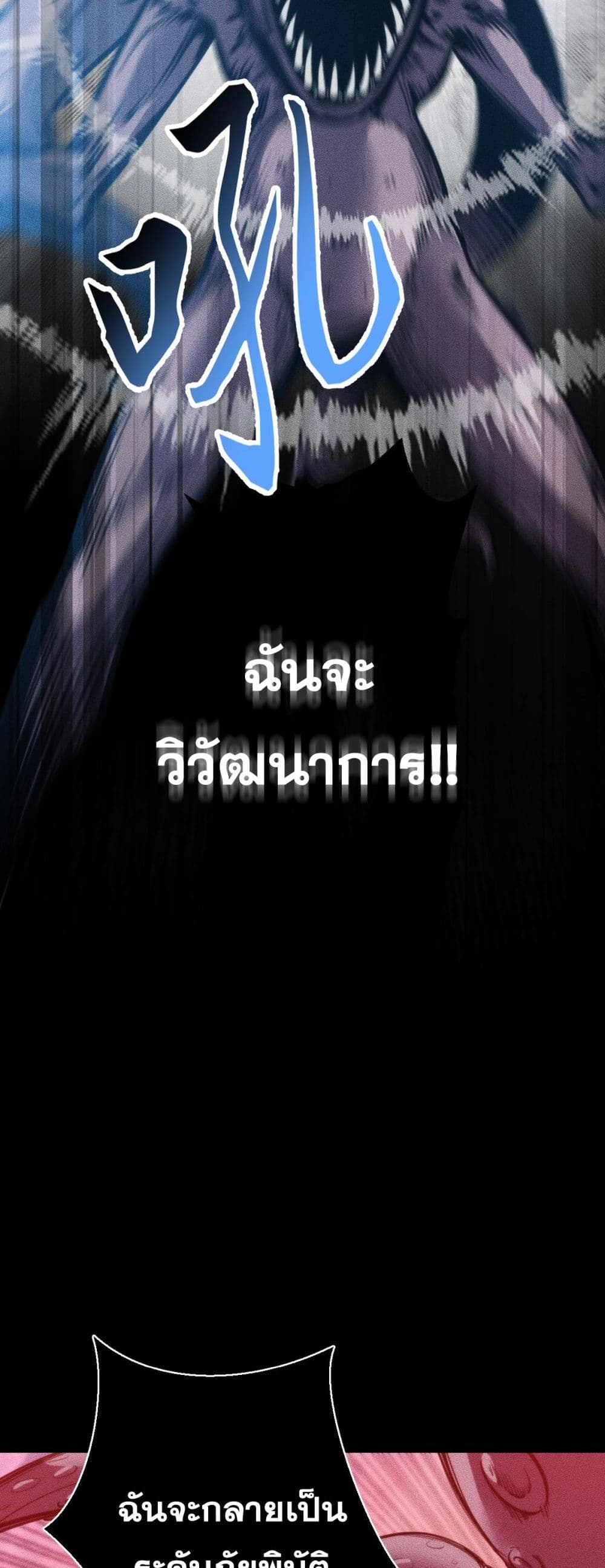 The Apocalypse The Human Emperor's Banner invites all female disciples to take their seats page 5