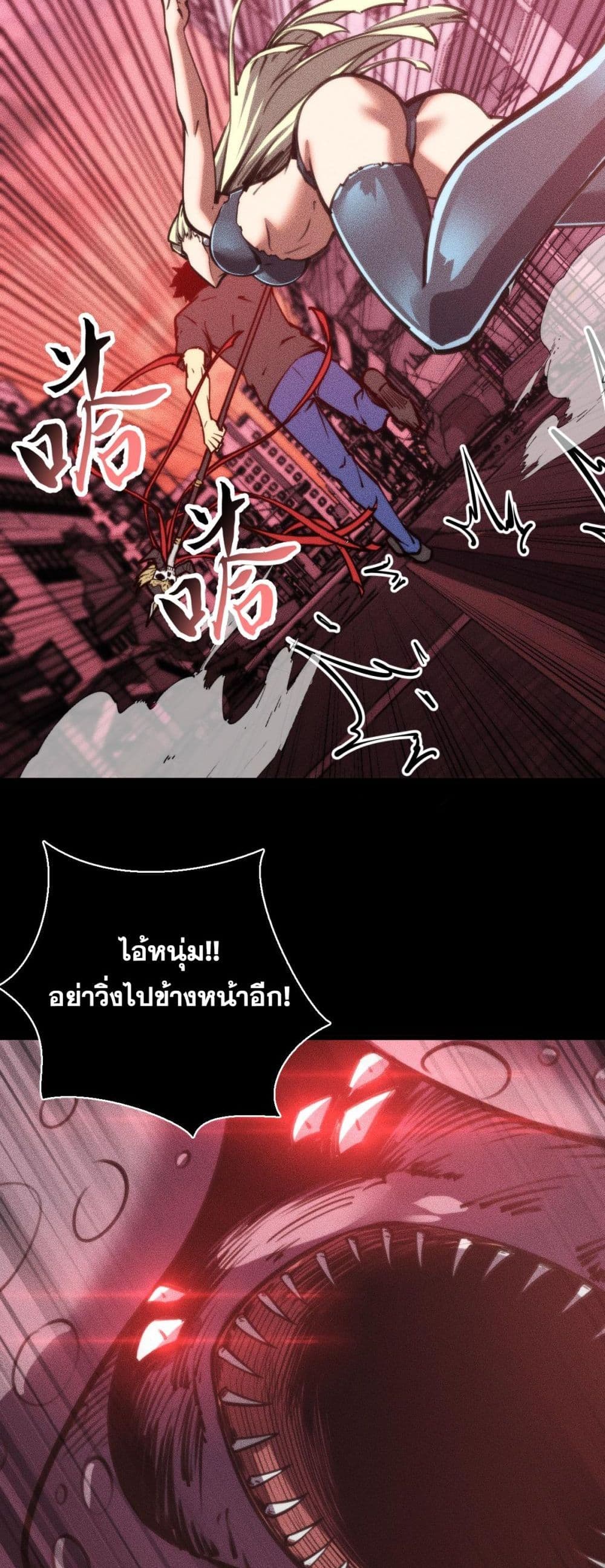 The Apocalypse The Human Emperor's Banner invites all female disciples to take their seats page 7