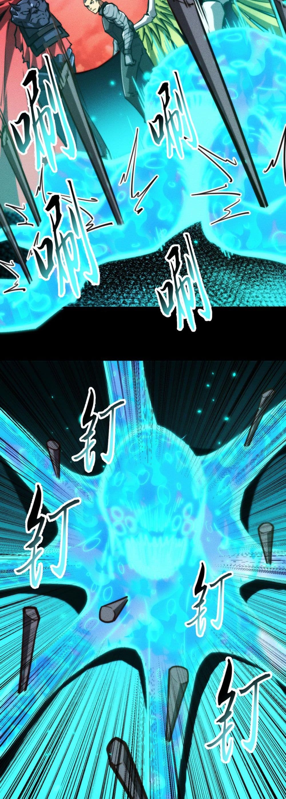 The Apocalypse The Human Emperor's Banner invites all female disciples to take their seats page 3