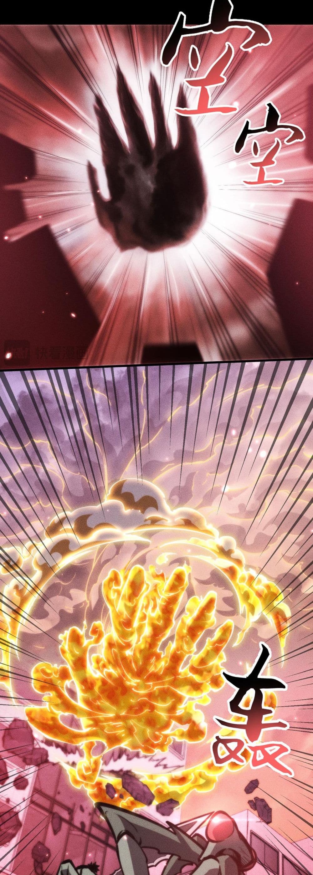 The Apocalypse The Human Emperor's Banner invites all female disciples to take their seats page 18
