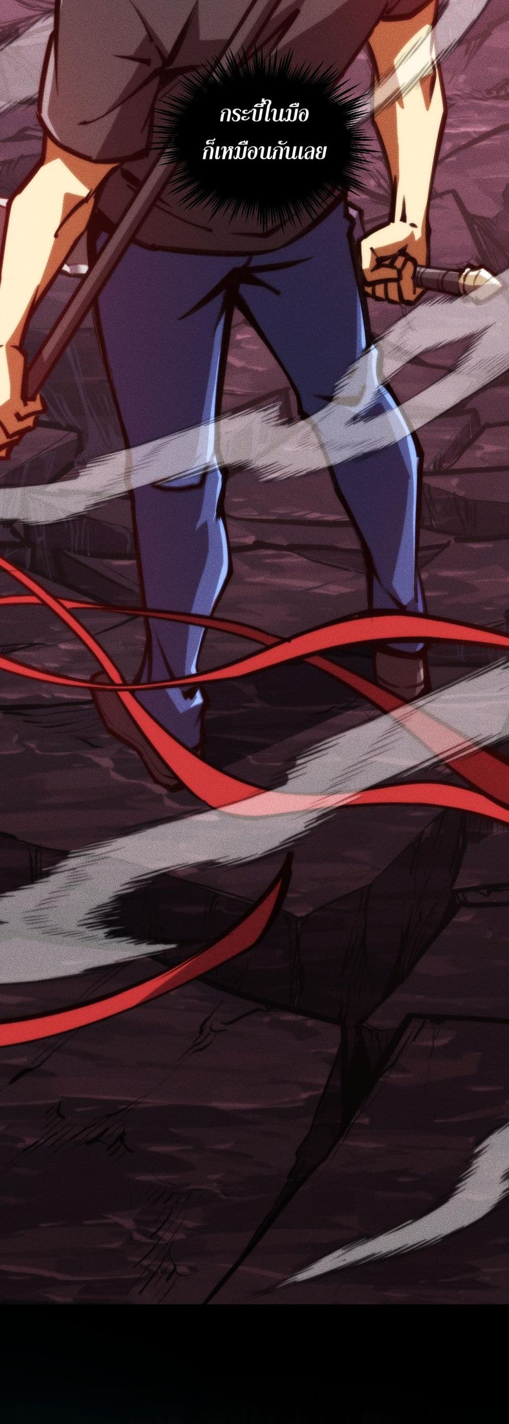 The Apocalypse The Human Emperor's Banner invites all female disciples to take their seats page 30