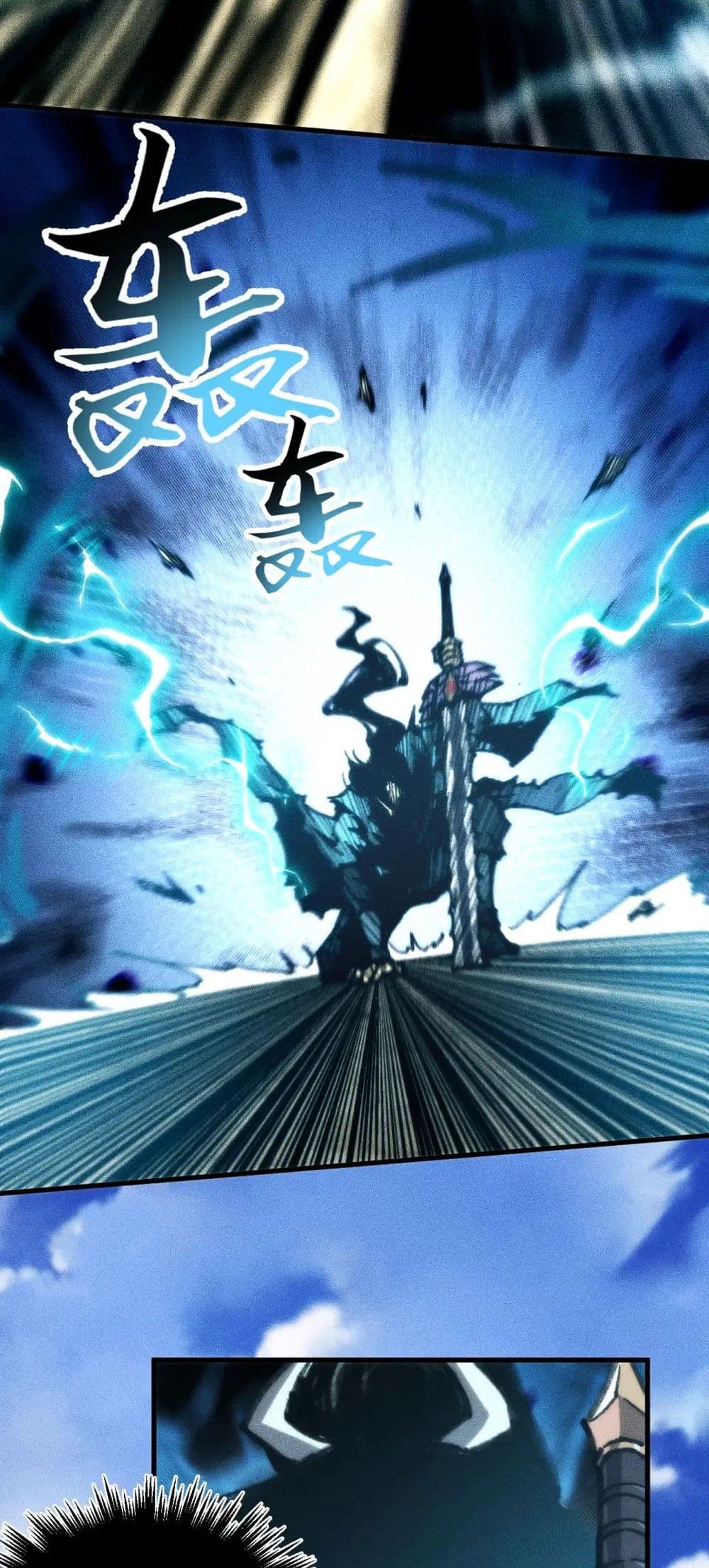The Apocalypse The Human Emperor's Banner invites all female disciples to take their seats page 4