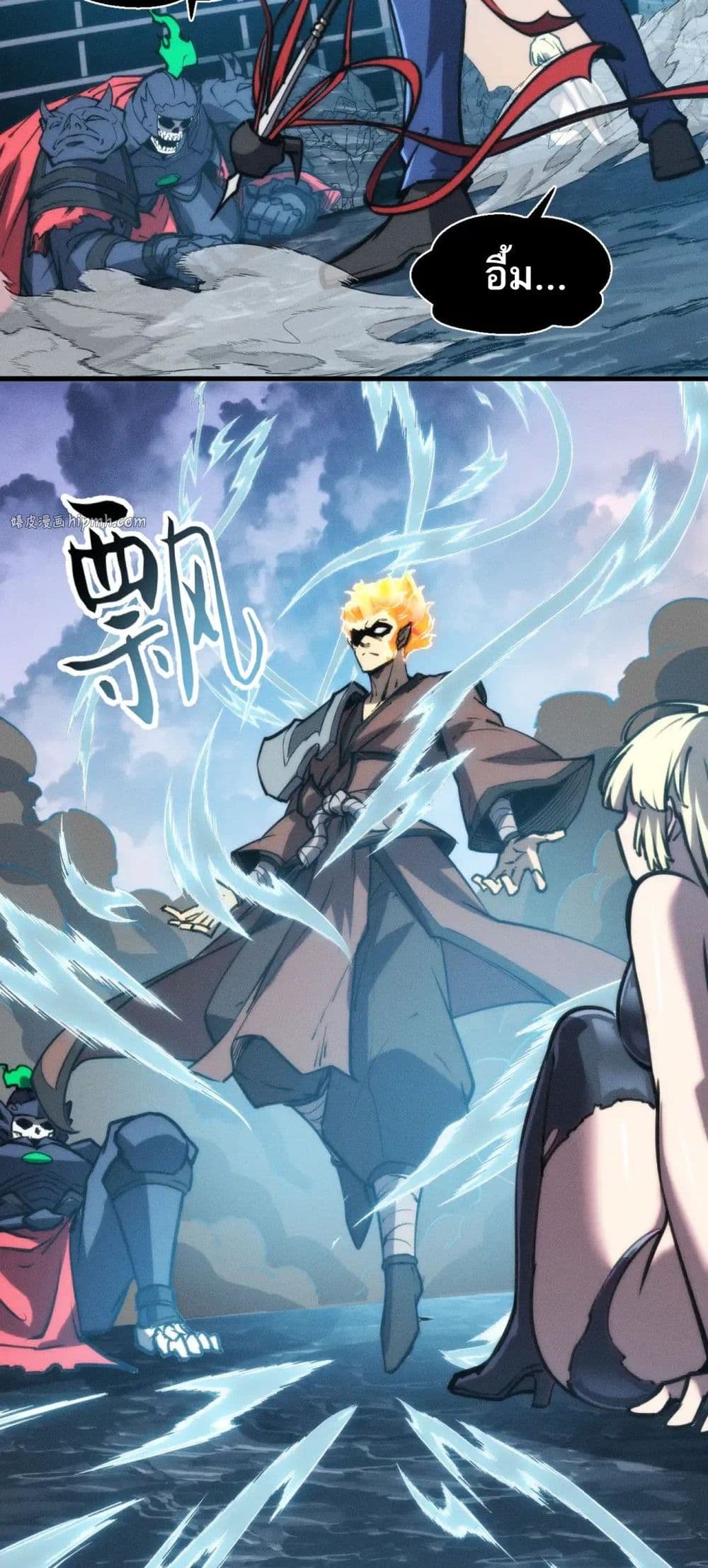 The Apocalypse The Human Emperor's Banner invites all female disciples to take their seats page 34