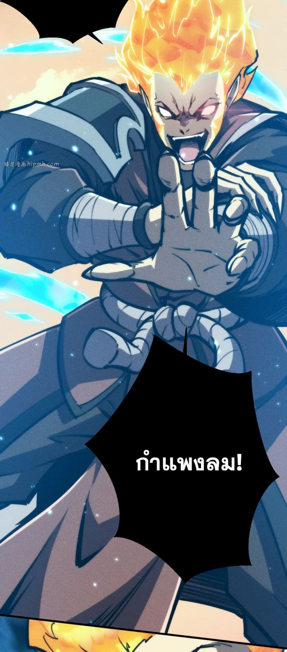 The Apocalypse The Human Emperor's Banner invites all female disciples to take their seats page 15