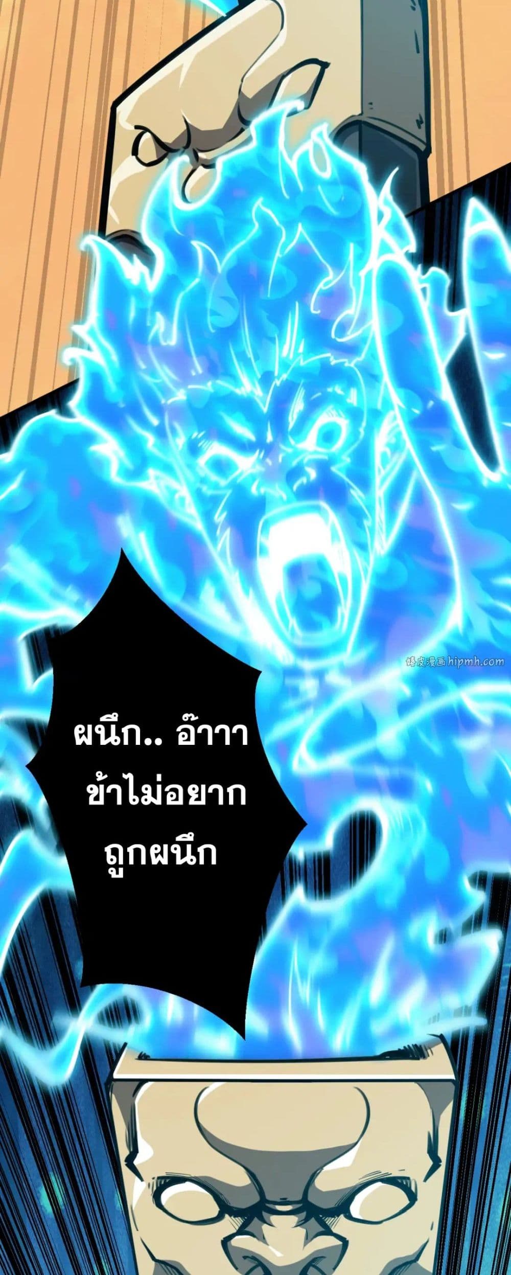 The Apocalypse The Human Emperor's Banner invites all female disciples to take their seats page 16