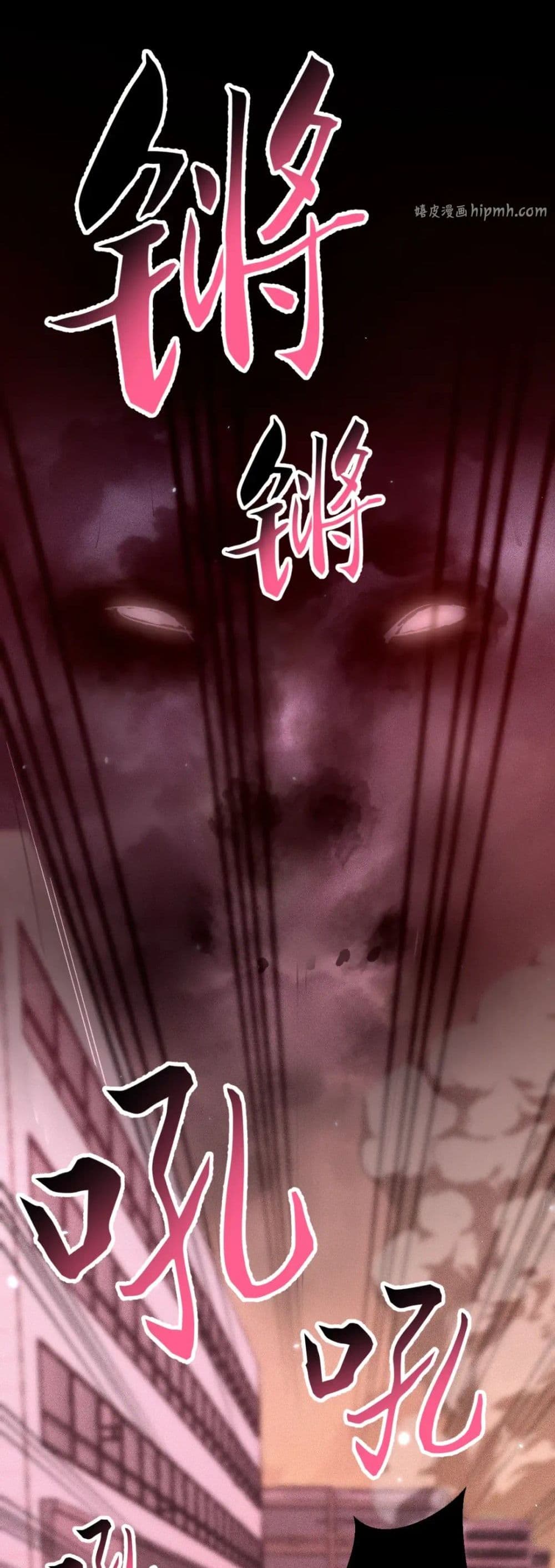 The Apocalypse The Human Emperor's Banner invites all female disciples to take their seats page 23