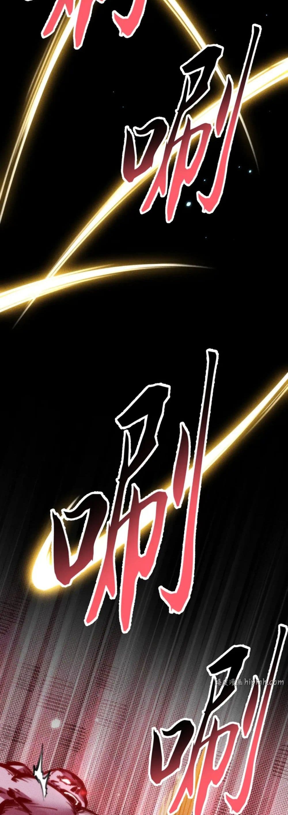 The Apocalypse The Human Emperor's Banner invites all female disciples to take their seats page 37