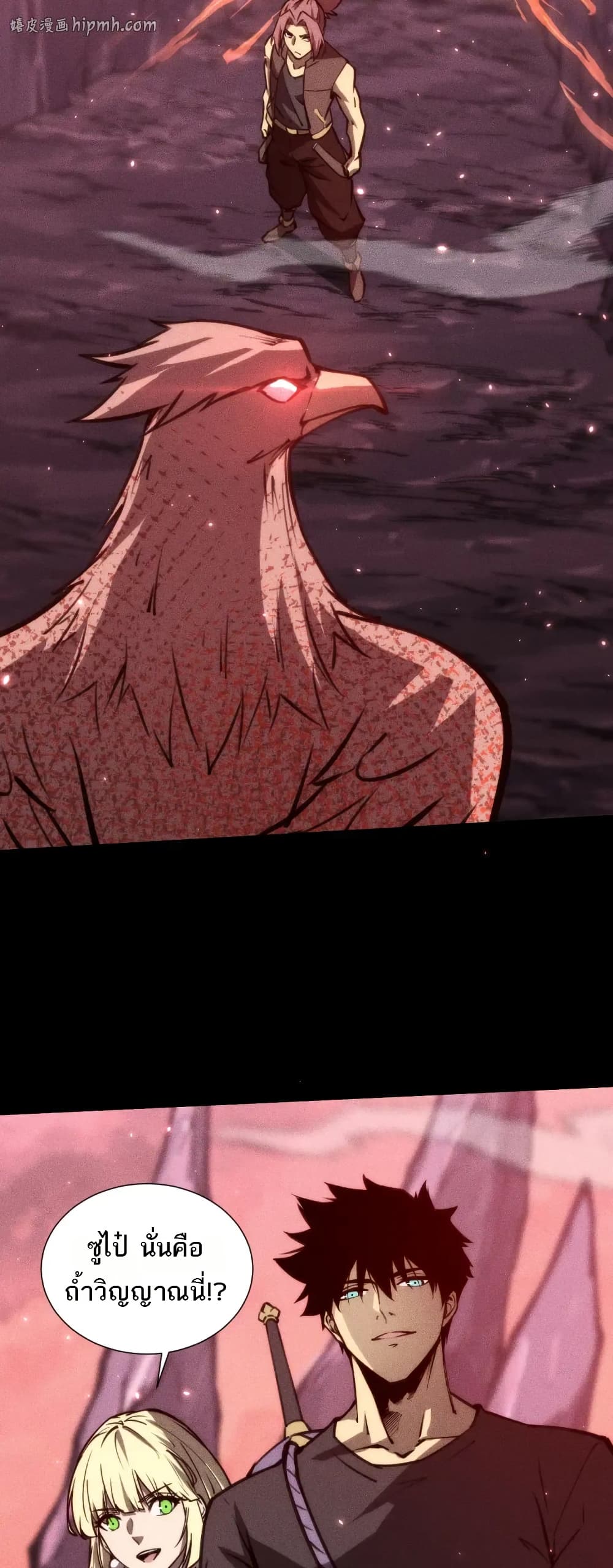 The Apocalypse The Human Emperor's Banner invites all female disciples to take their seats page 35