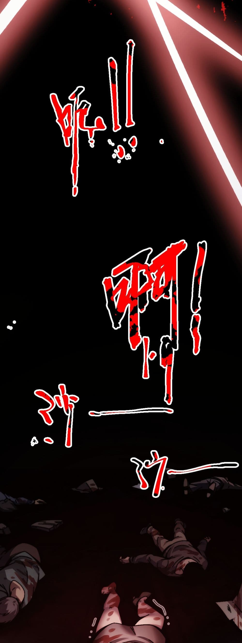 The Apocalypse The Human Emperor's Banner invites all female disciples to take their seats page 9