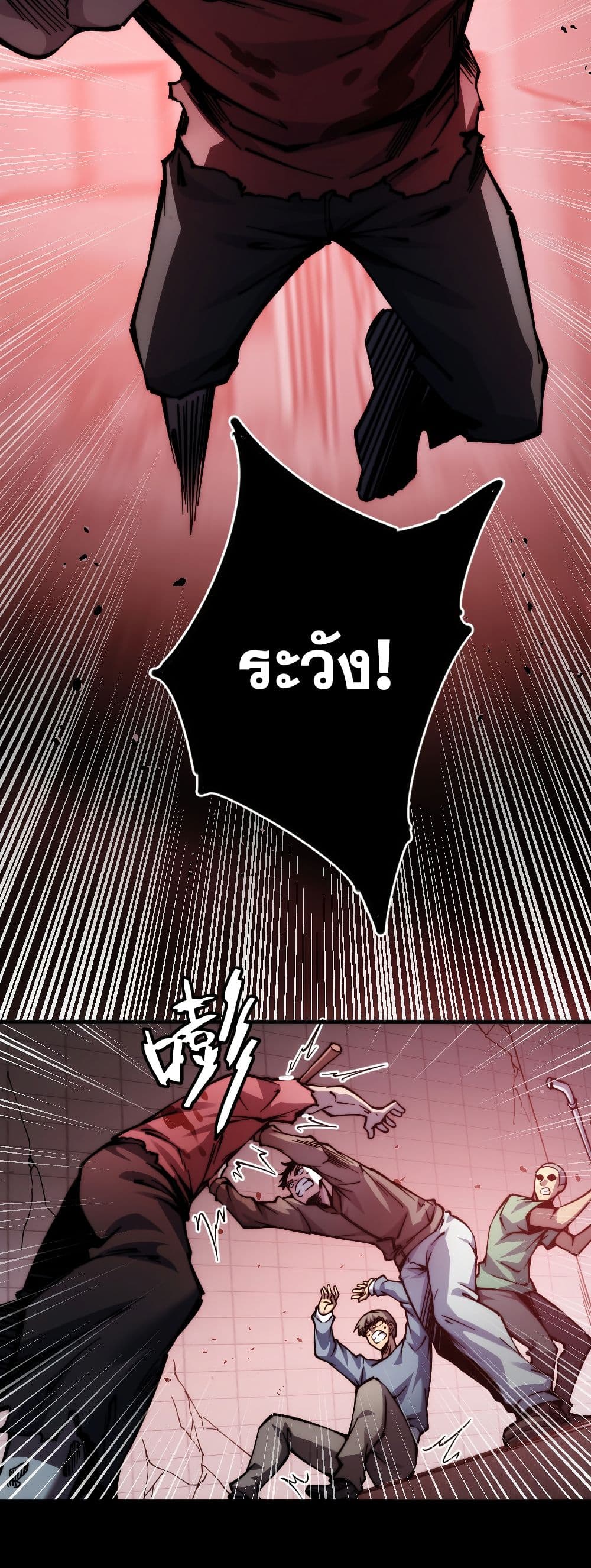 The Apocalypse The Human Emperor's Banner invites all female disciples to take their seats page 36