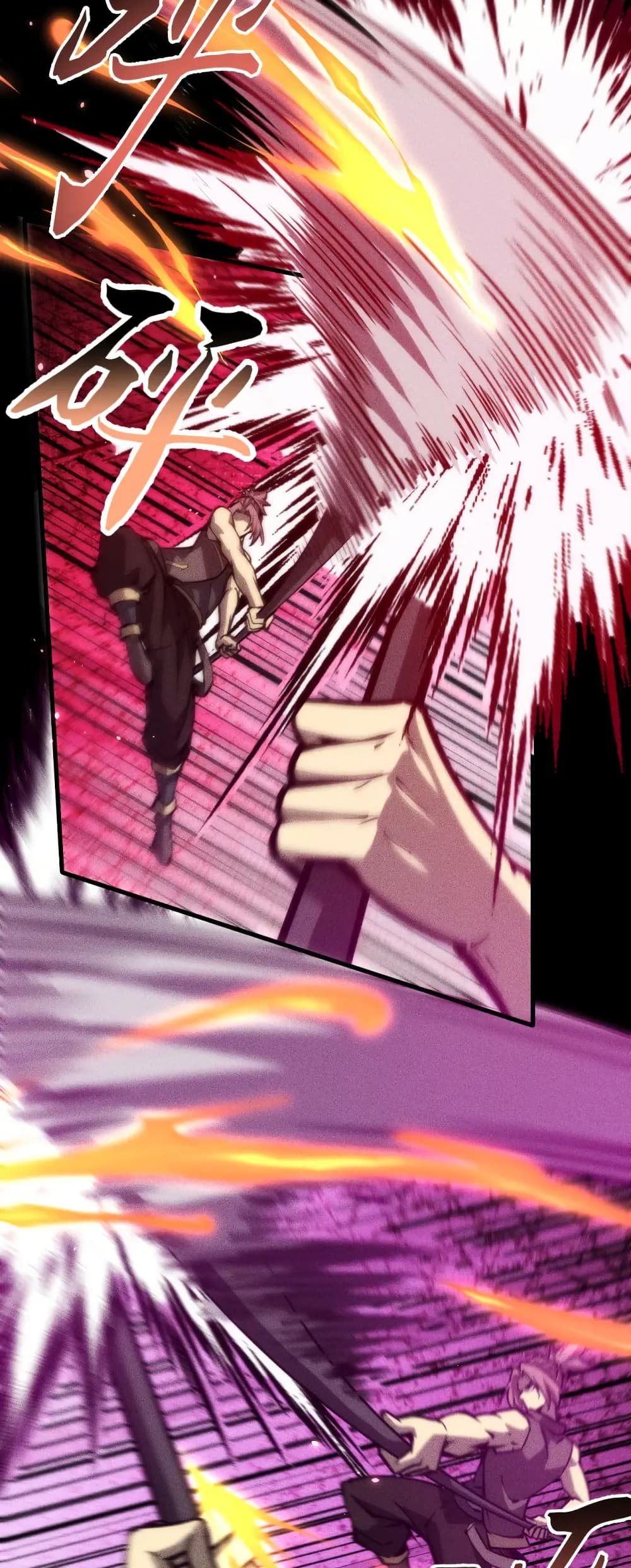 The Apocalypse The Human Emperor's Banner invites all female disciples to take their seats page 3