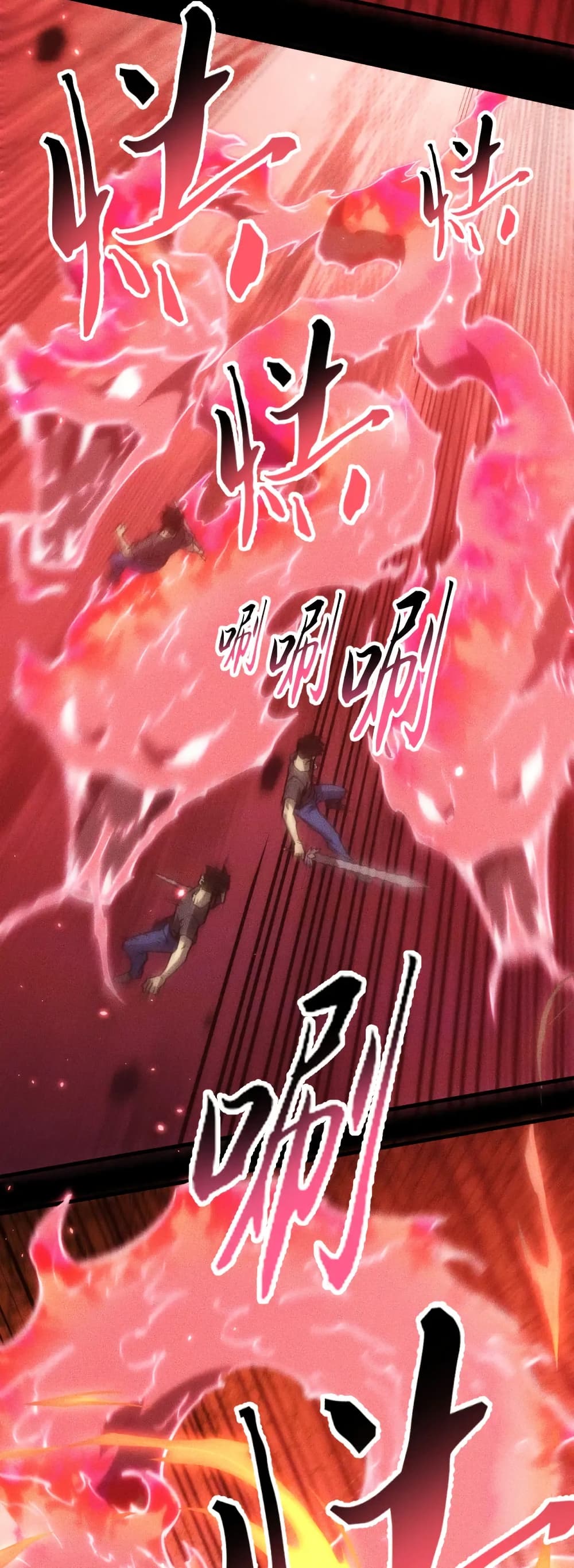 The Apocalypse The Human Emperor's Banner invites all female disciples to take their seats page 14