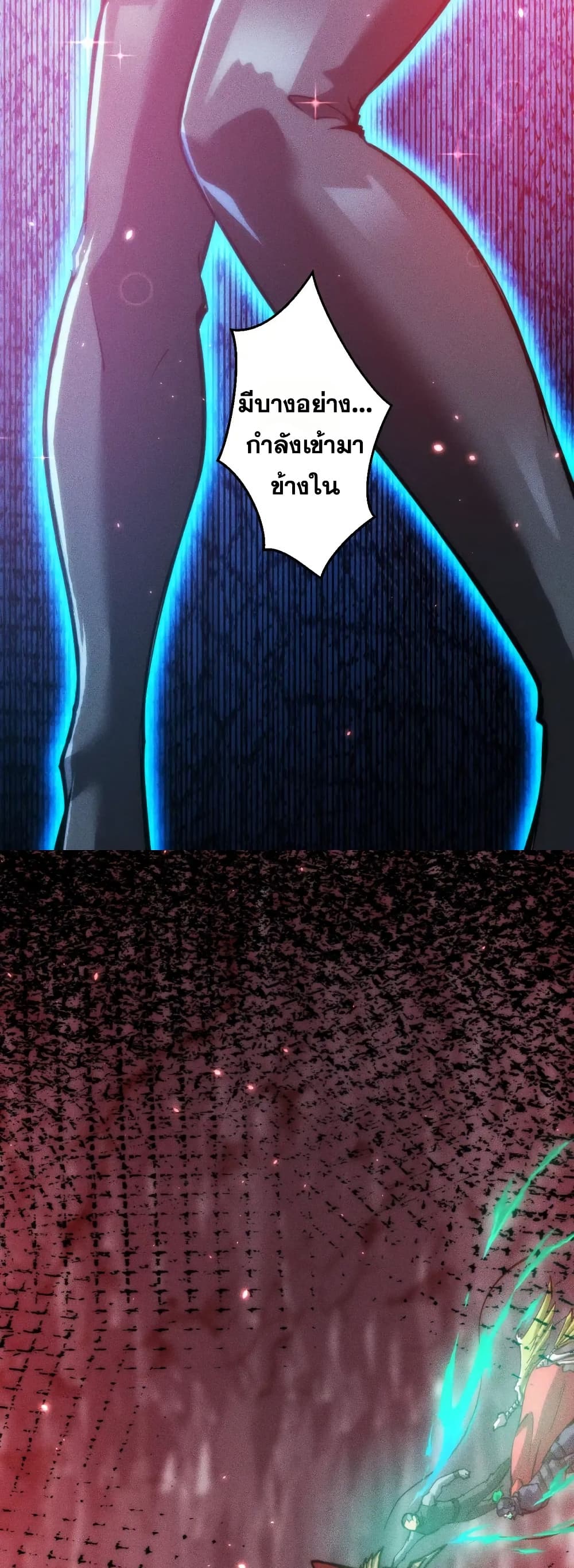 The Apocalypse The Human Emperor's Banner invites all female disciples to take their seats page 34