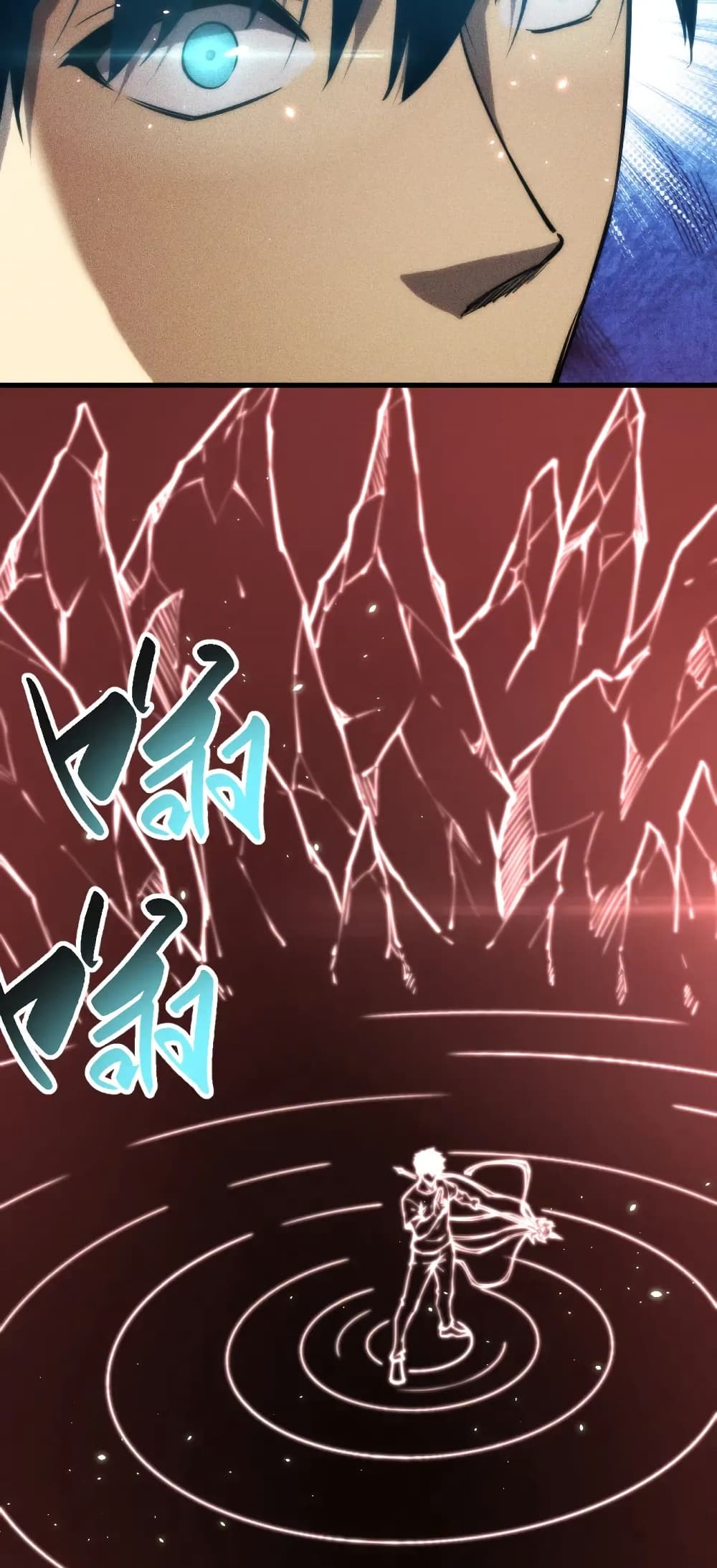 The Apocalypse The Human Emperor's Banner invites all female disciples to take their seats page 8