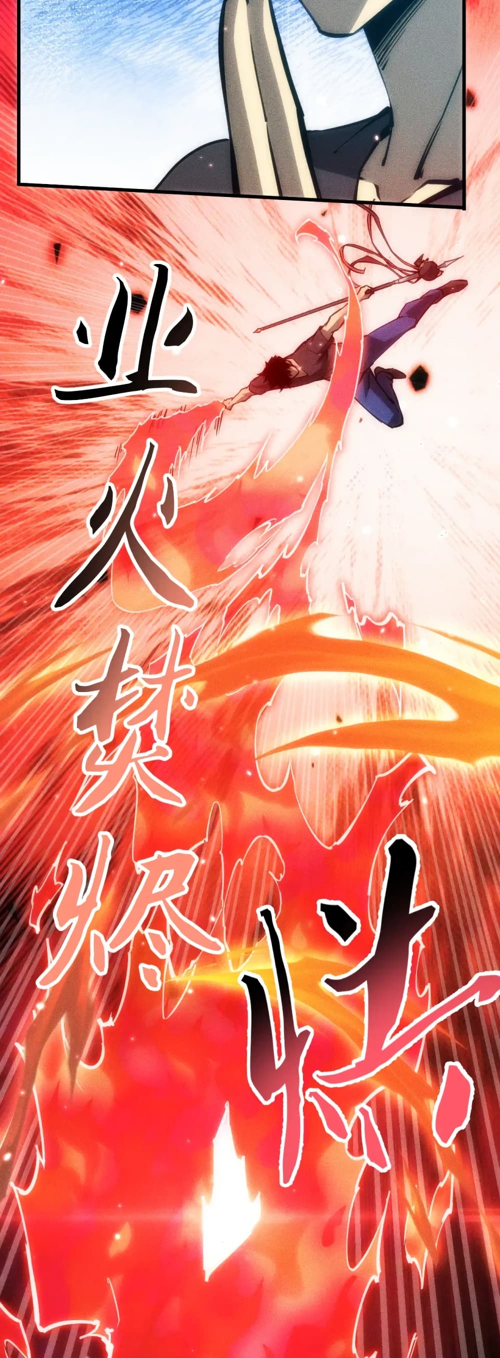 The Apocalypse The Human Emperor's Banner invites all female disciples to take their seats page 18