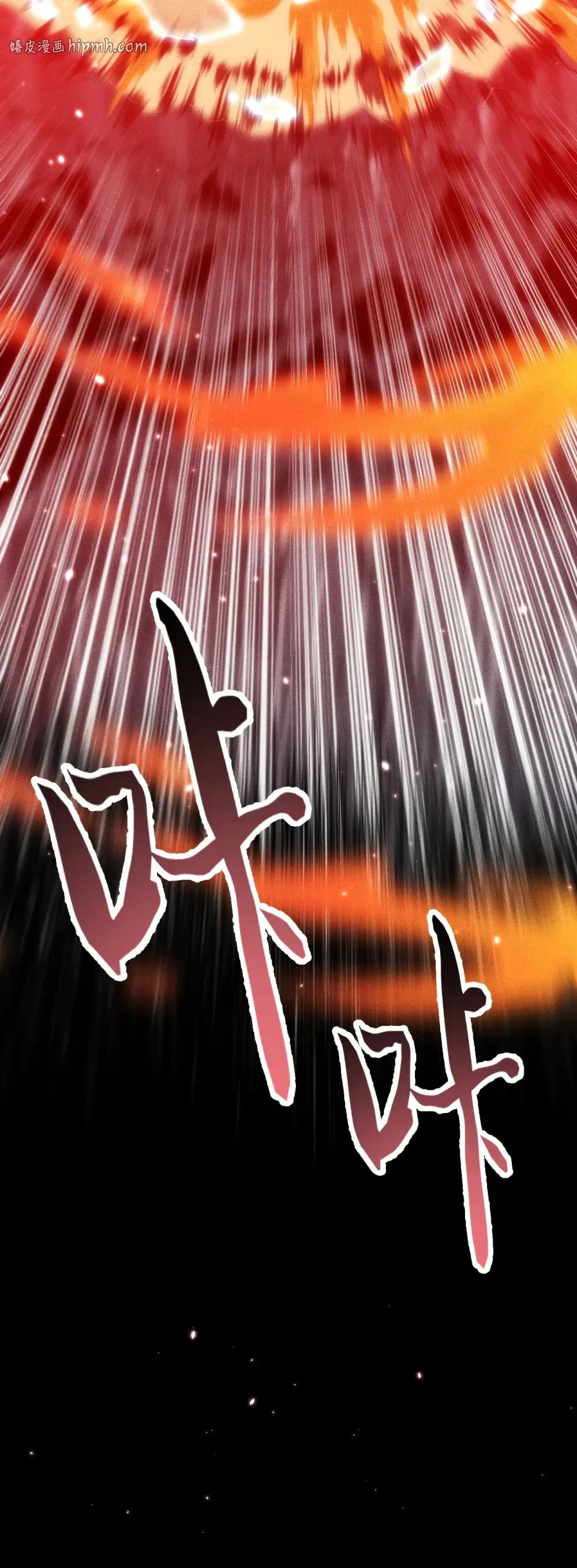 The Apocalypse The Human Emperor's Banner invites all female disciples to take their seats page 24