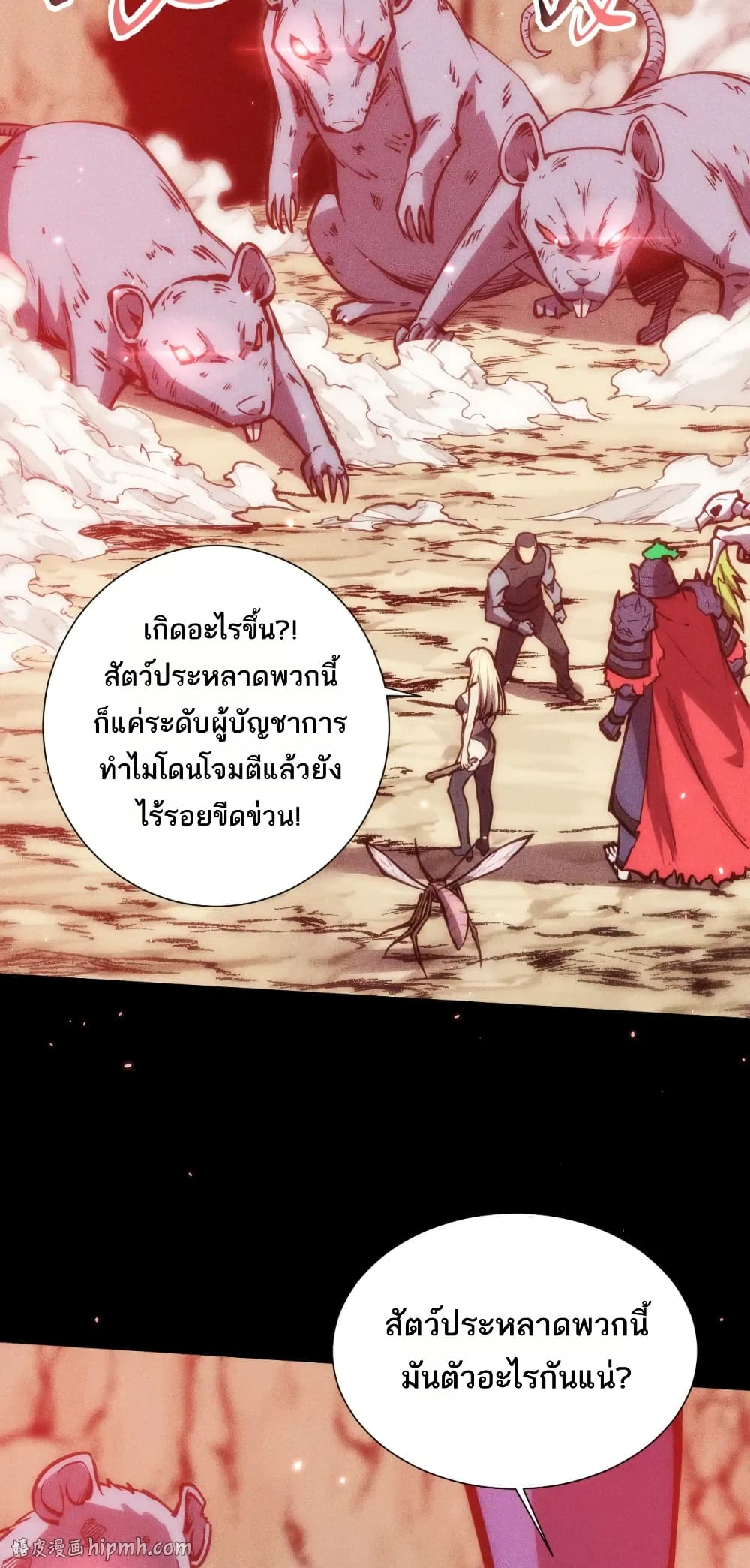 The Apocalypse The Human Emperor's Banner invites all female disciples to take their seats page 36