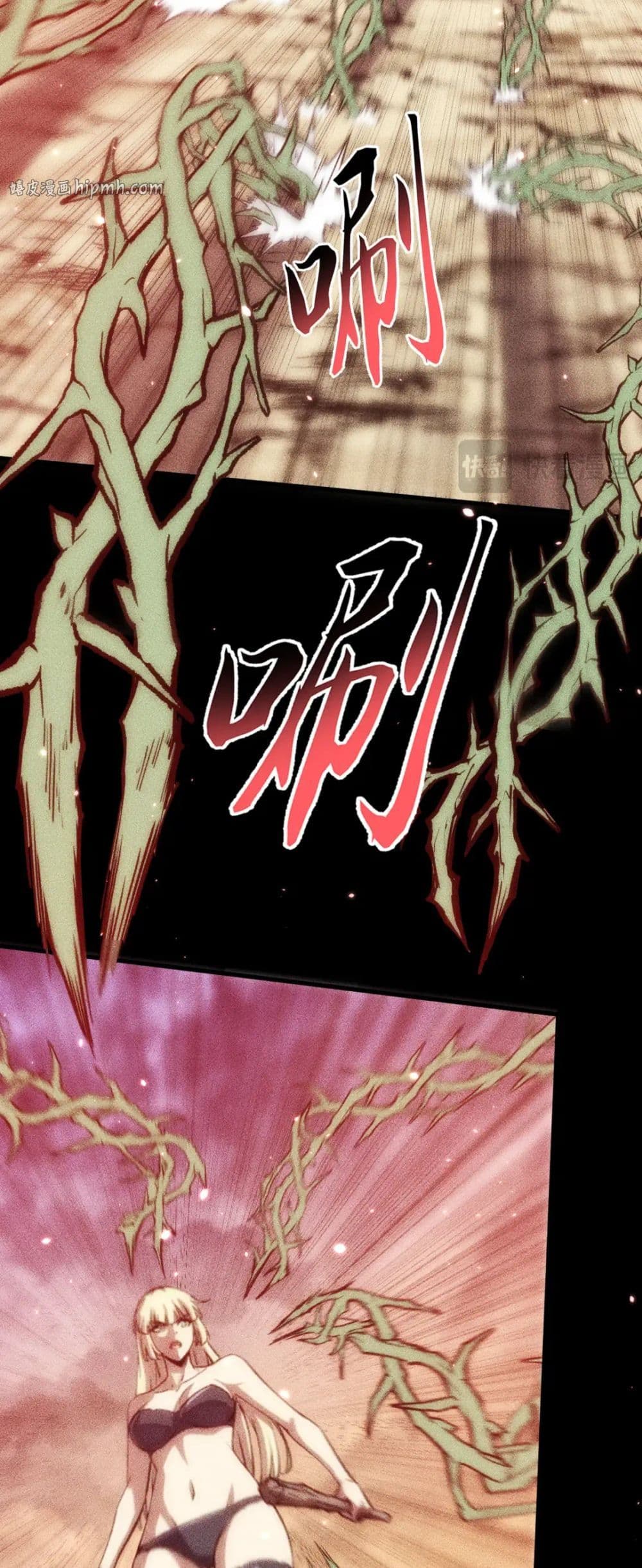 The Apocalypse The Human Emperor's Banner invites all female disciples to take their seats page 17