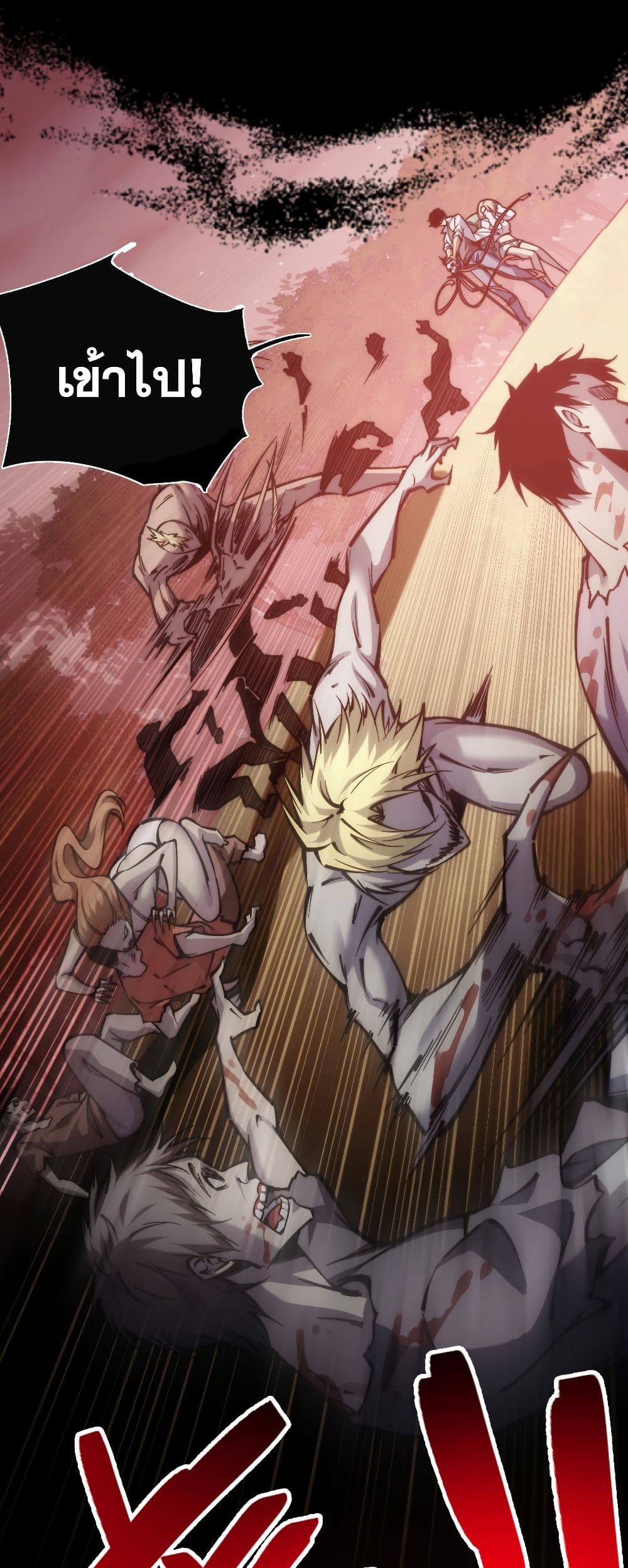 The Apocalypse The Human Emperor's Banner invites all female disciples to take their seats page 15