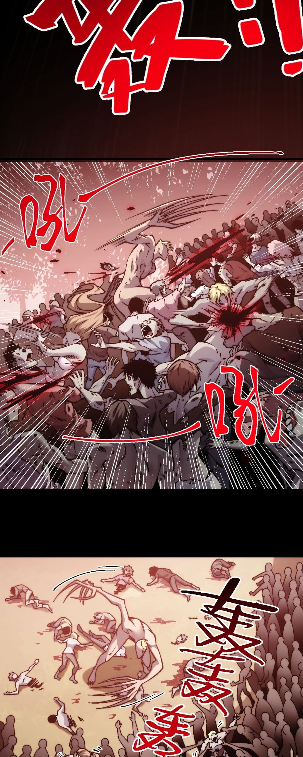 The Apocalypse The Human Emperor's Banner invites all female disciples to take their seats page 16