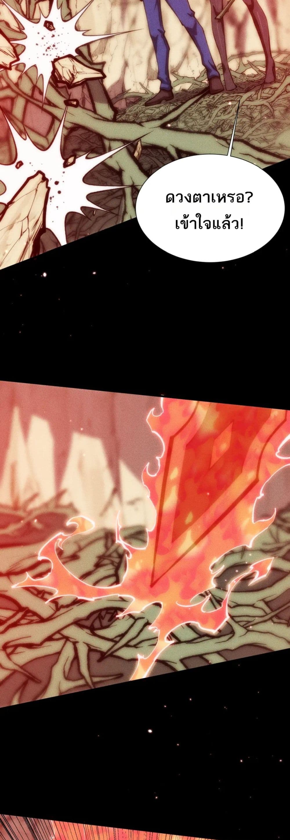 The Apocalypse The Human Emperor's Banner invites all female disciples to take their seats page 32