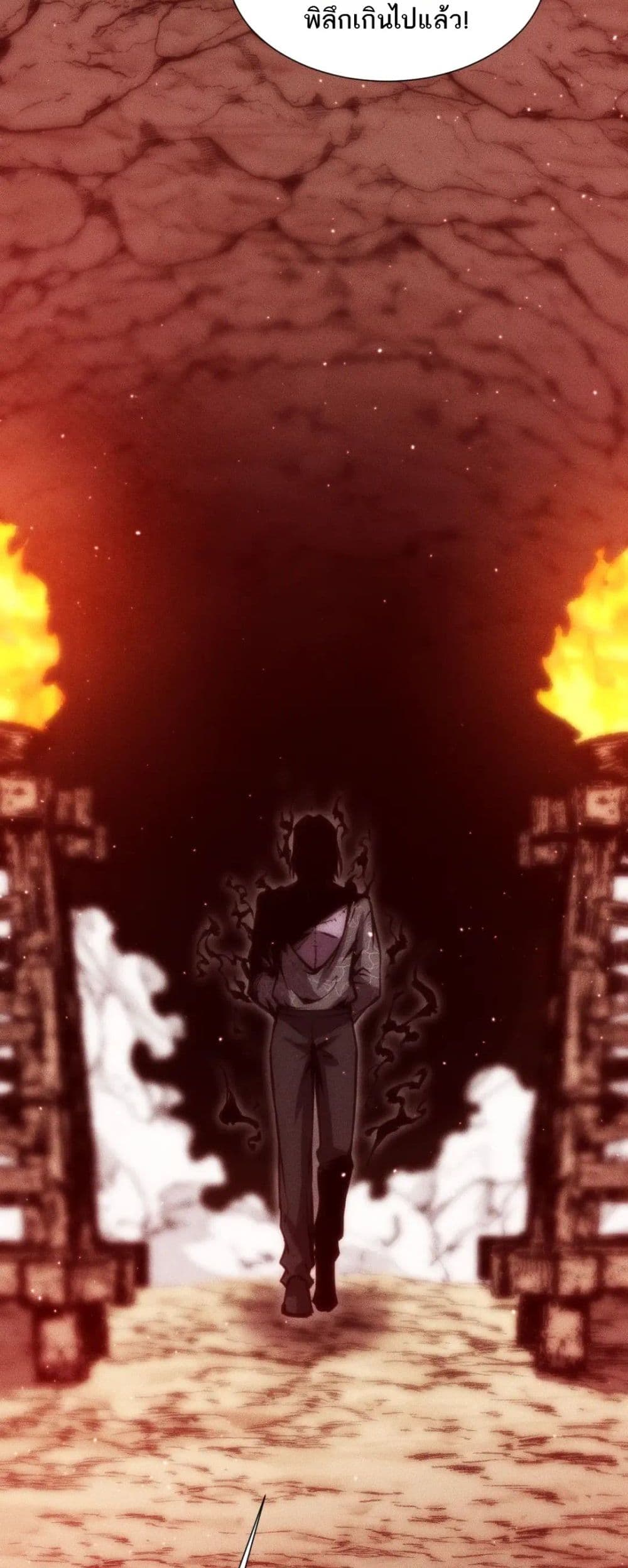 The Apocalypse The Human Emperor's Banner invites all female disciples to take their seats page 34