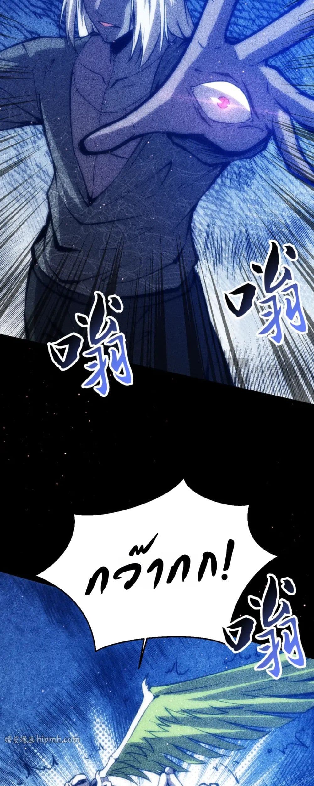 The Apocalypse The Human Emperor's Banner invites all female disciples to take their seats page 42