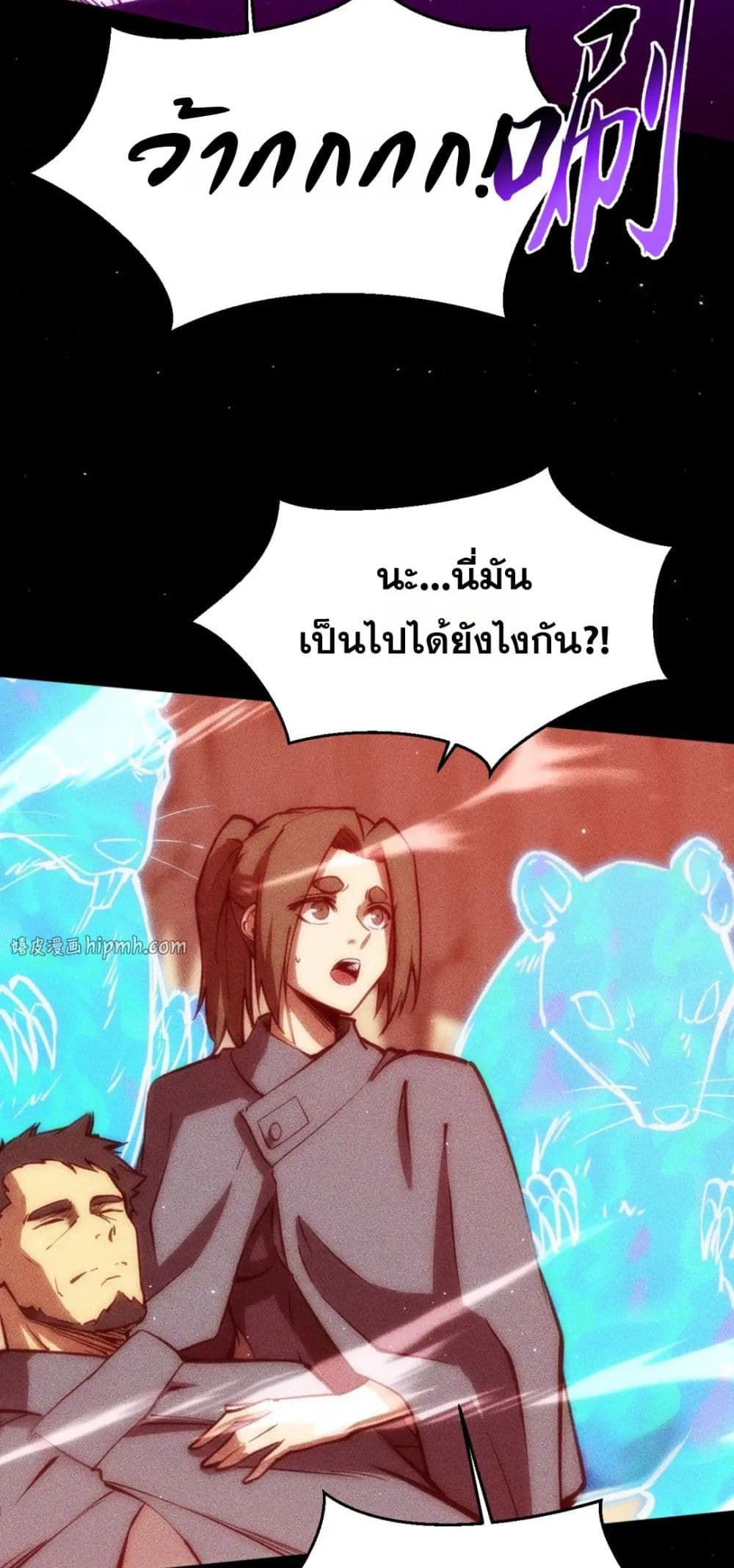 The Apocalypse The Human Emperor's Banner invites all female disciples to take their seats page 19