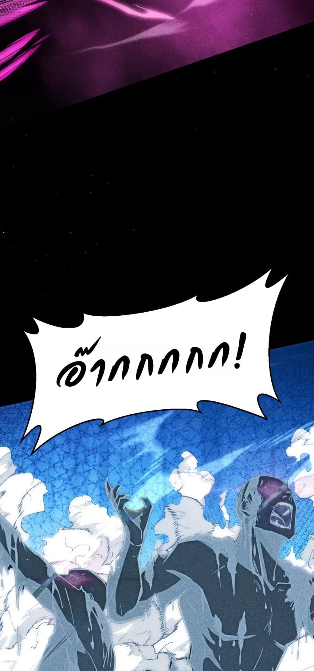 The Apocalypse The Human Emperor's Banner invites all female disciples to take their seats page 52