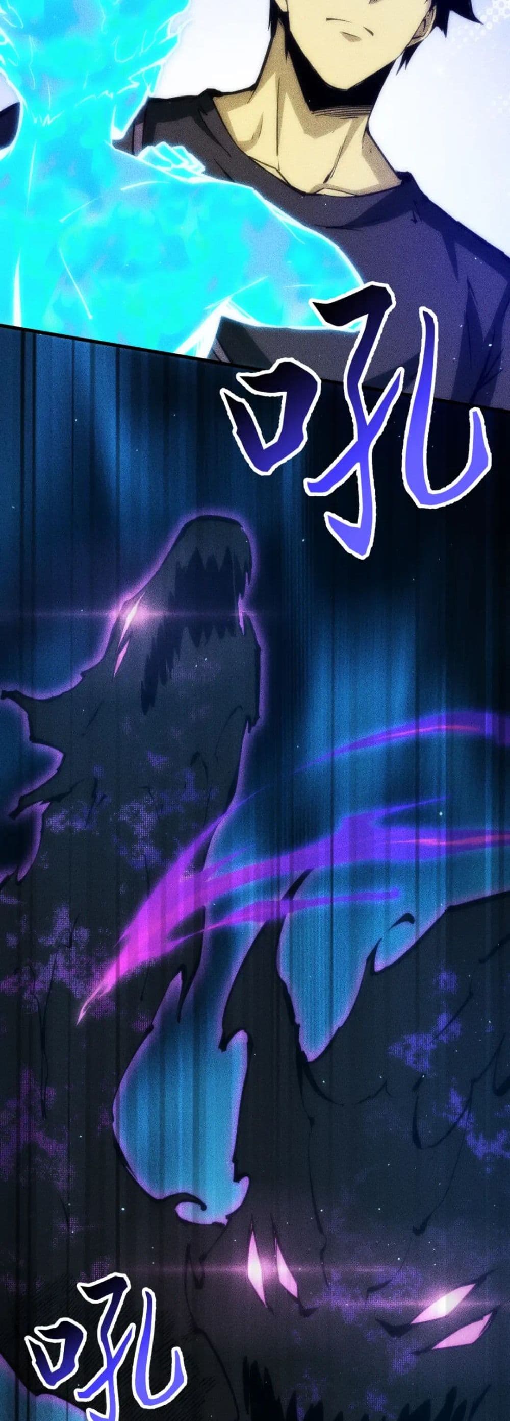The Apocalypse The Human Emperor's Banner invites all female disciples to take their seats page 7