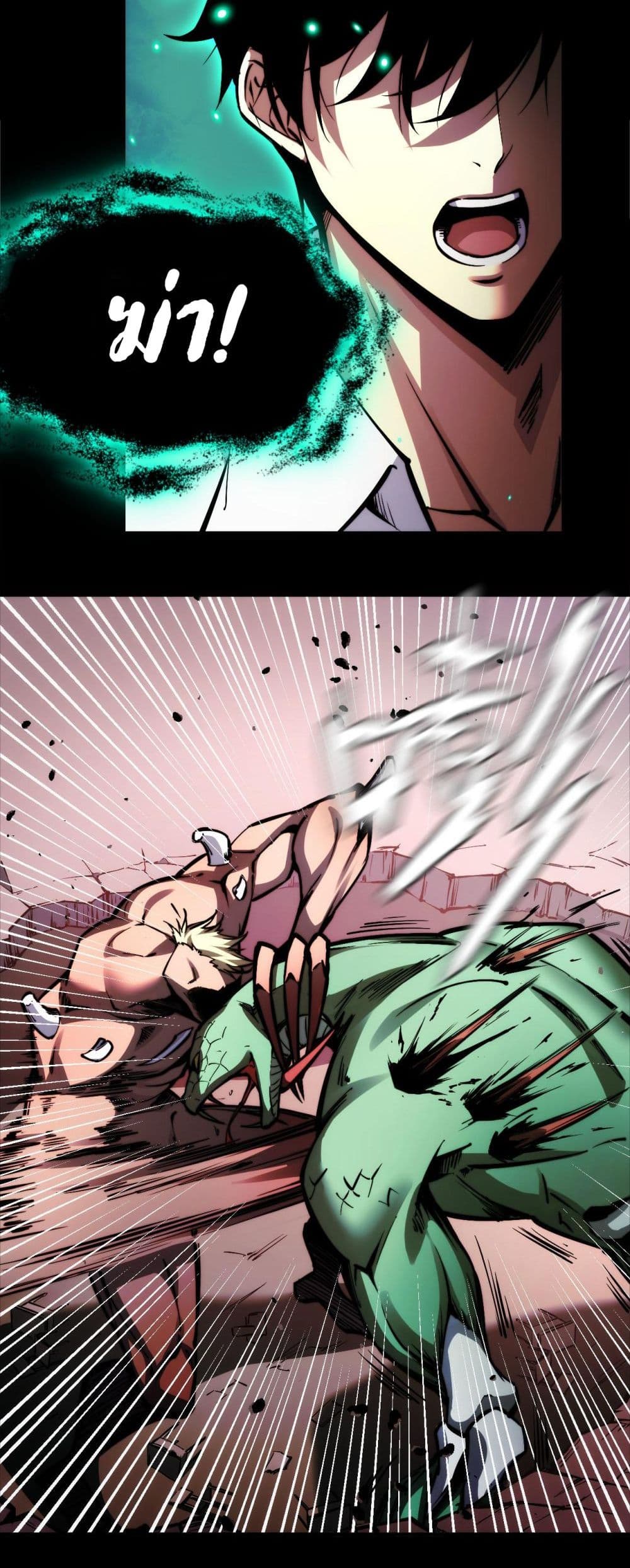The Apocalypse The Human Emperor's Banner invites all female disciples to take their seats page 32