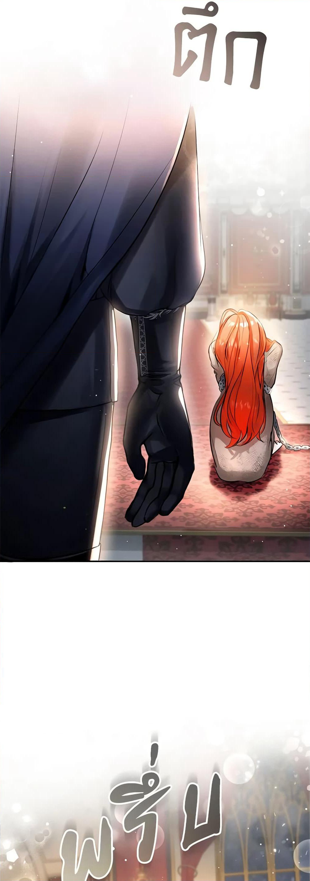 The Archduke's Gorgeous Wedding Was a Fraud page 6