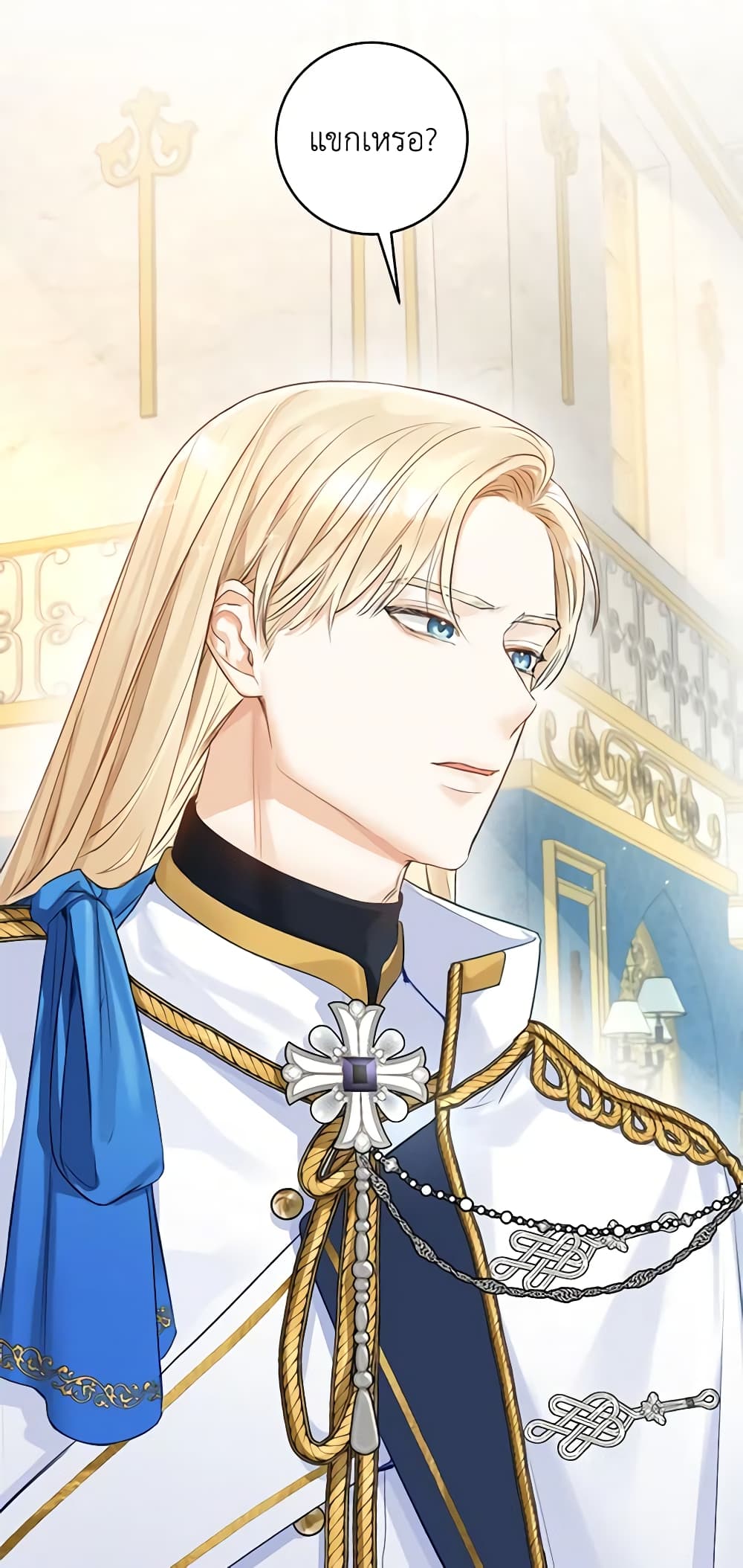 The Archduke's Gorgeous Wedding Was a Fraud page 4