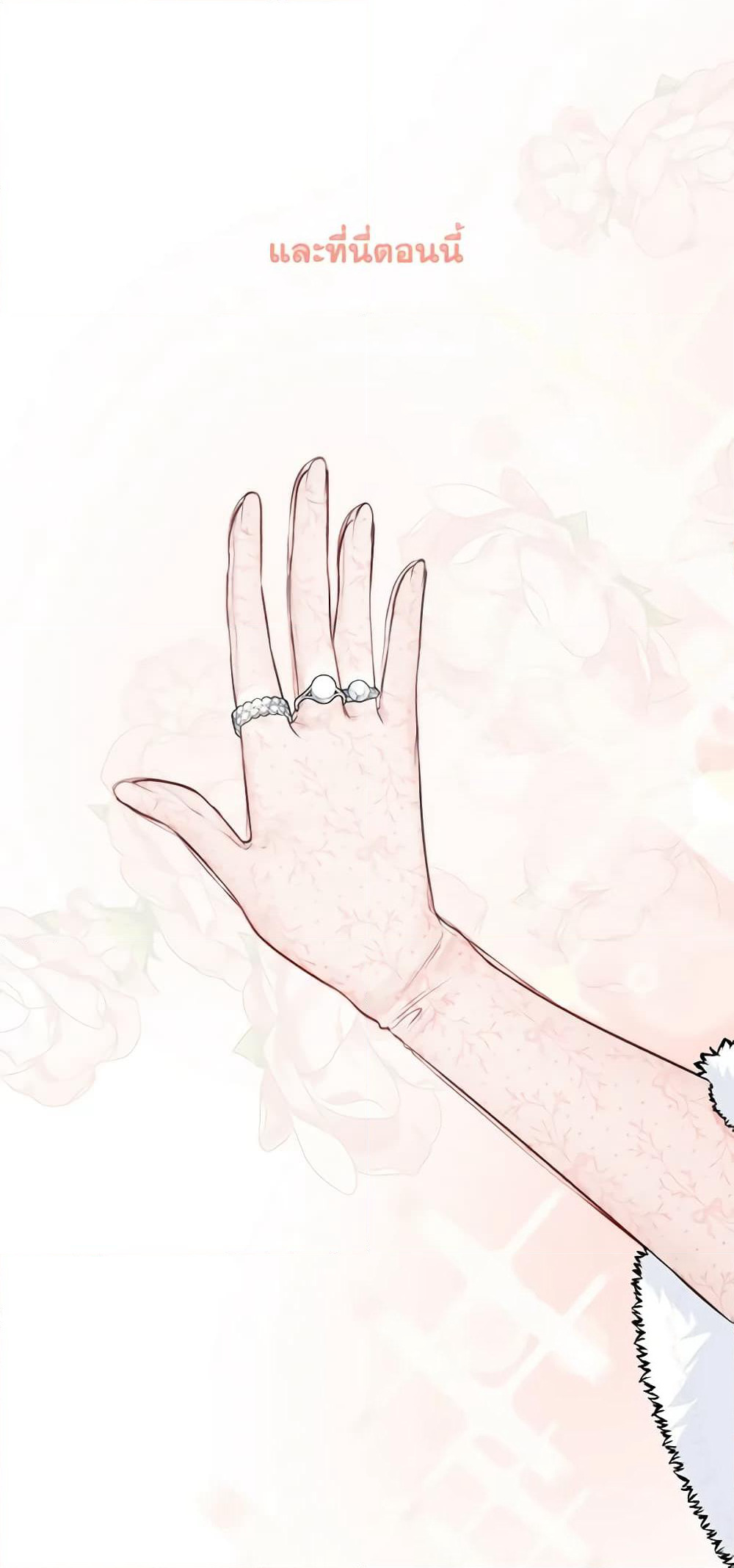 The Archduke's Gorgeous Wedding Was a Fraud page 4