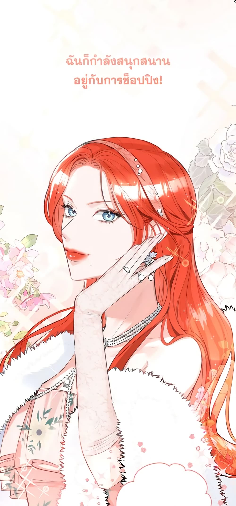 The Archduke's Gorgeous Wedding Was a Fraud page 5