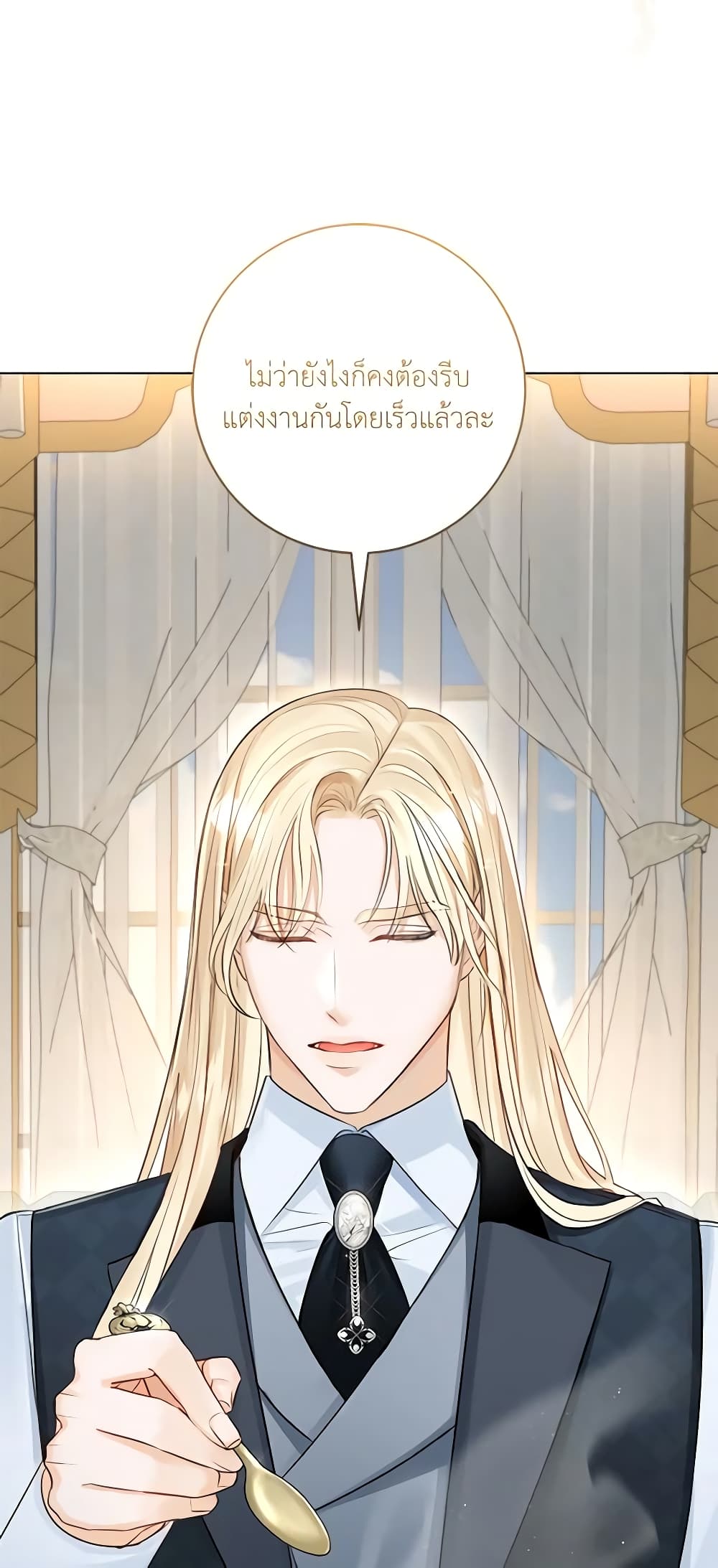 The Archduke's Gorgeous Wedding Was a Fraud page 5