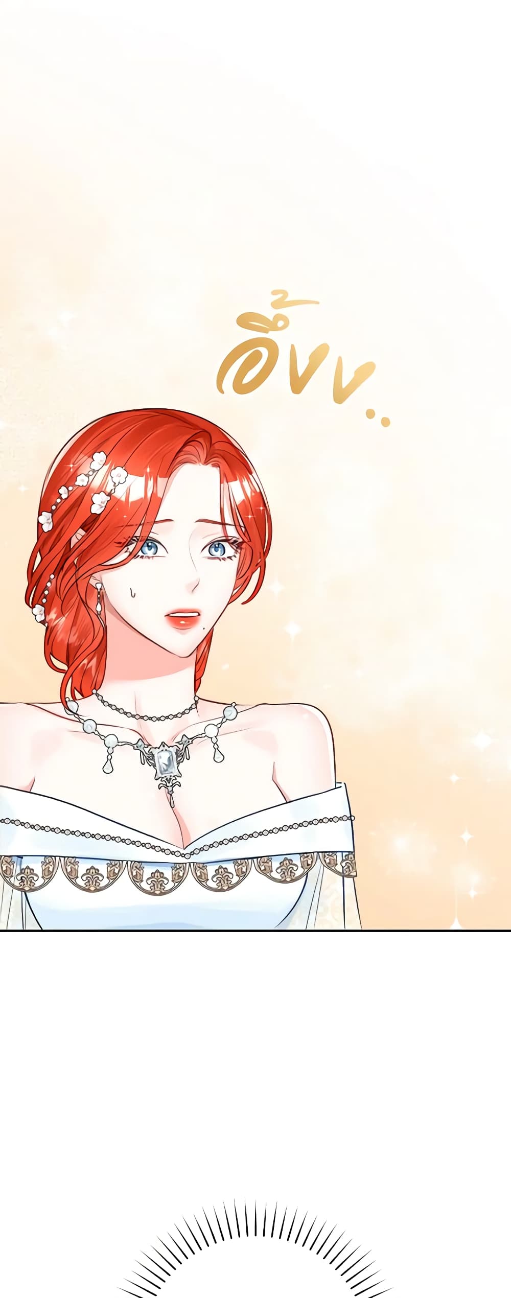 The Archduke's Gorgeous Wedding Was a Fraud page 4