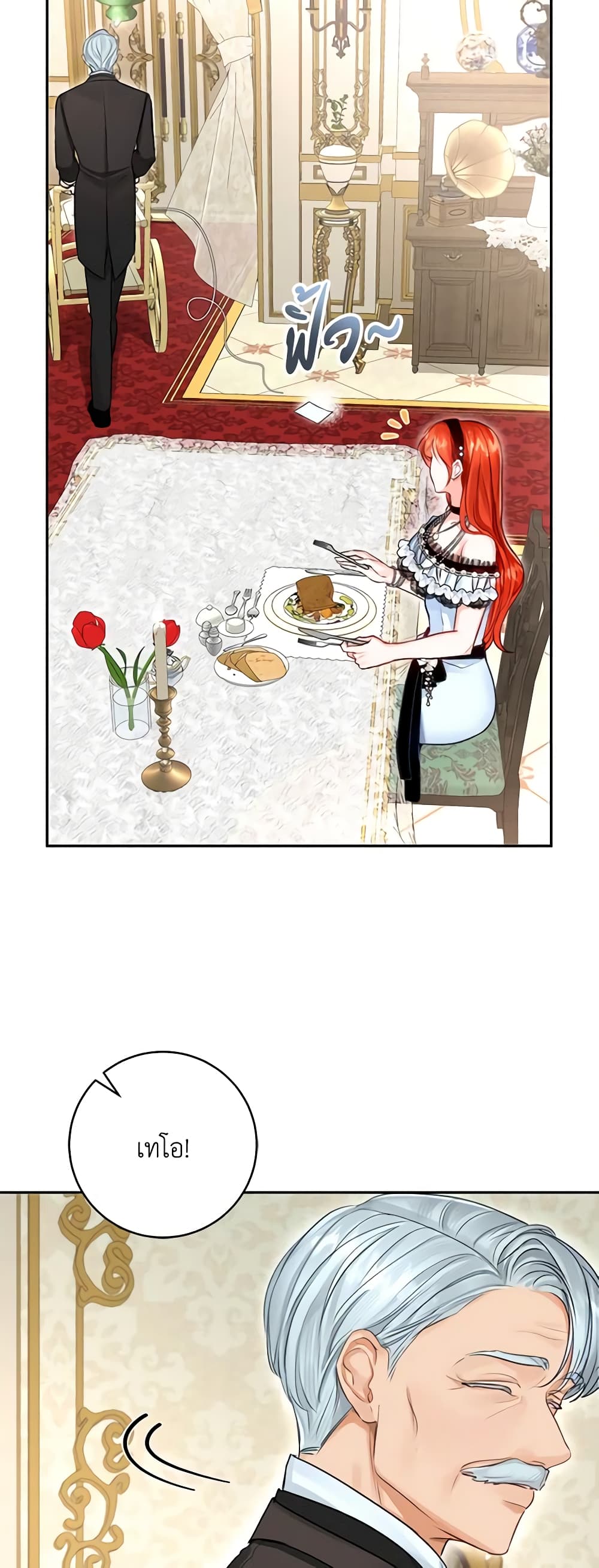 The Archduke's Gorgeous Wedding Was a Fraud page 6