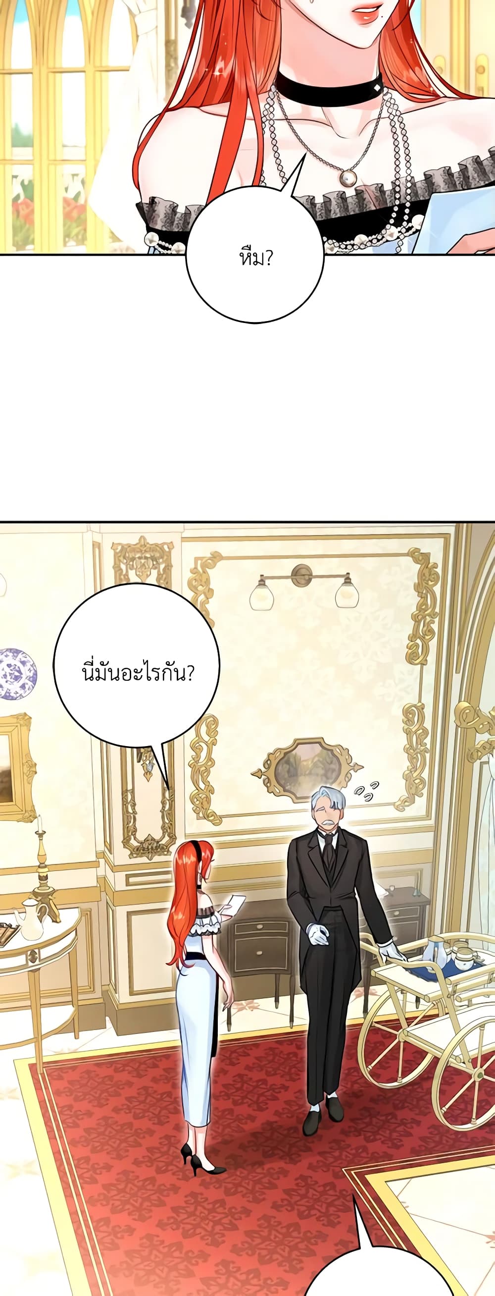 The Archduke's Gorgeous Wedding Was a Fraud page 8