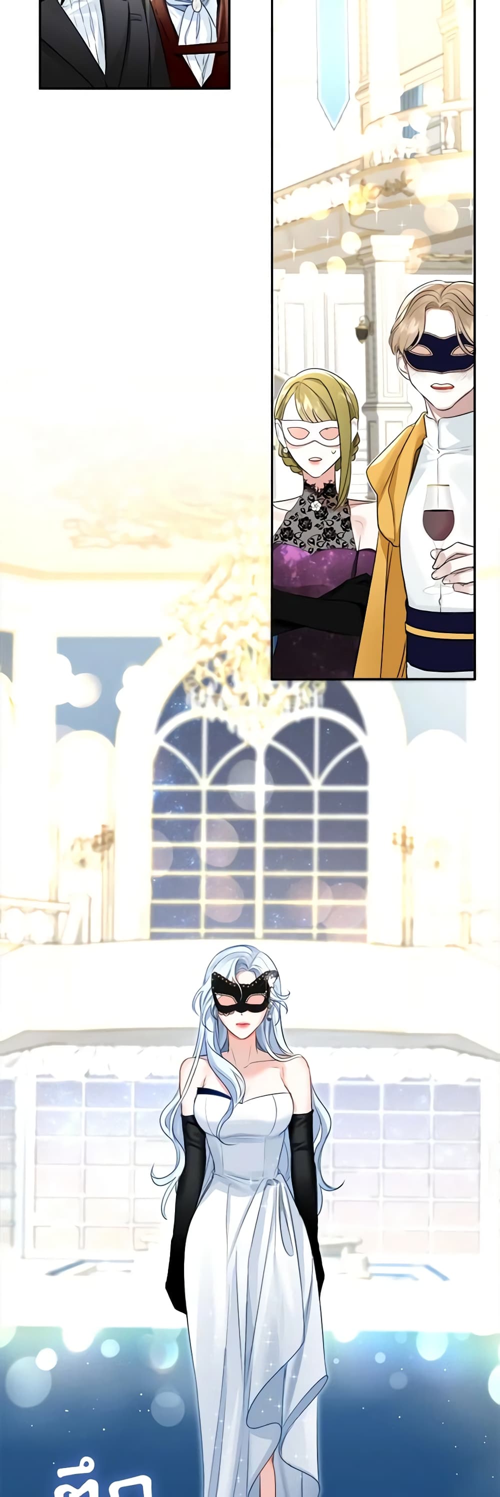 The Archduke's Gorgeous Wedding Was a Fraud page 3