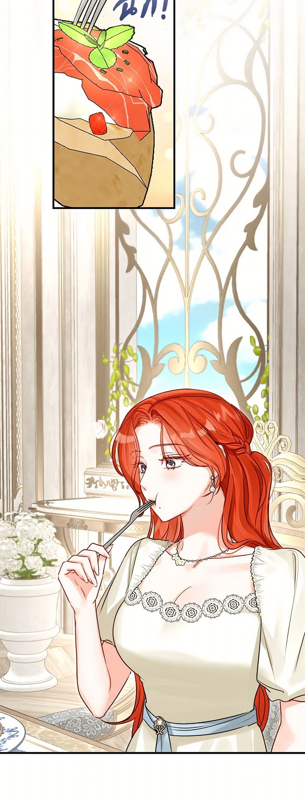 The Archduke's Gorgeous Wedding Was a Fraud page 7