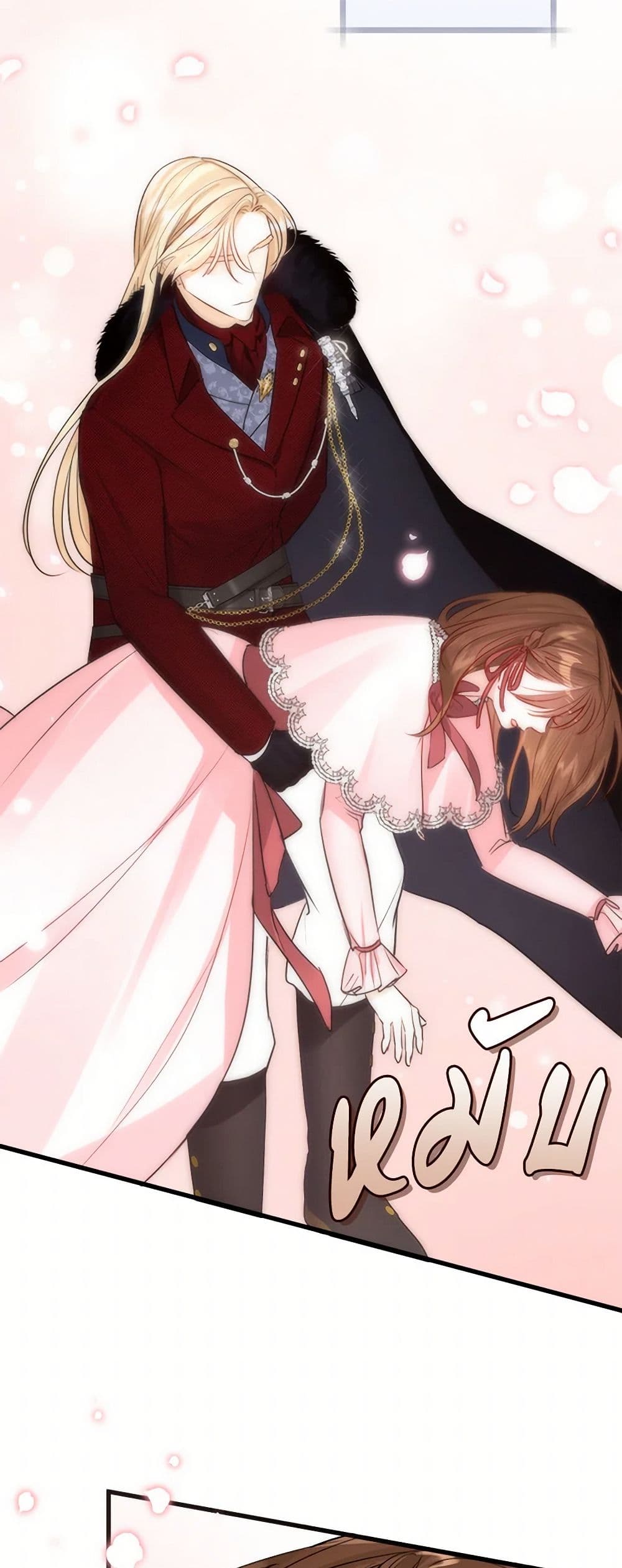 The Archduke's Gorgeous Wedding Was a Fraud page 7
