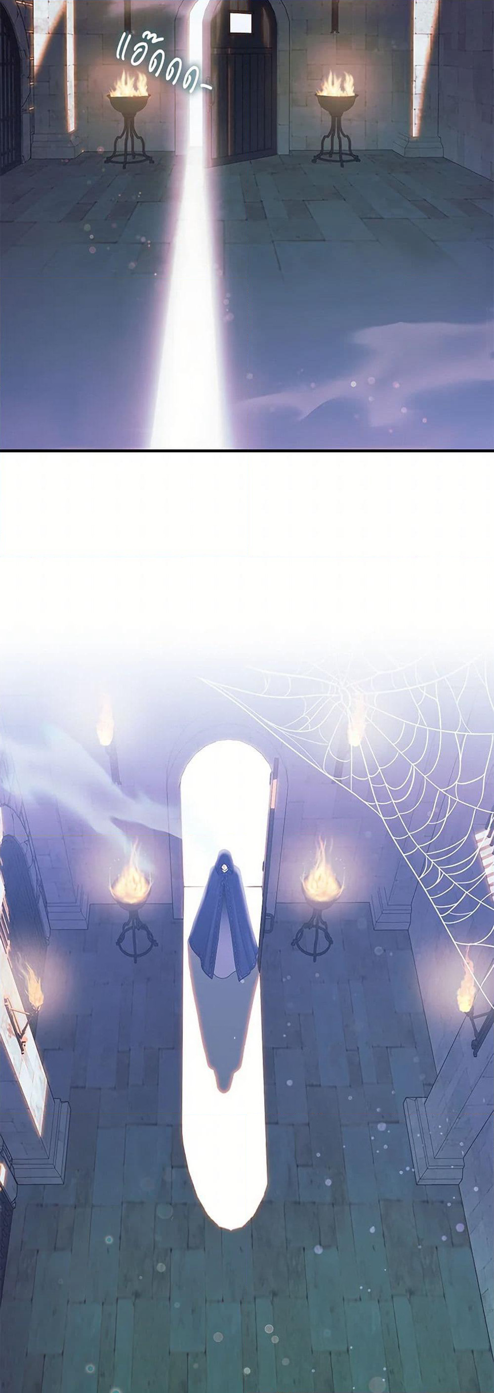 The Archduke's Magical Business Partner page 45