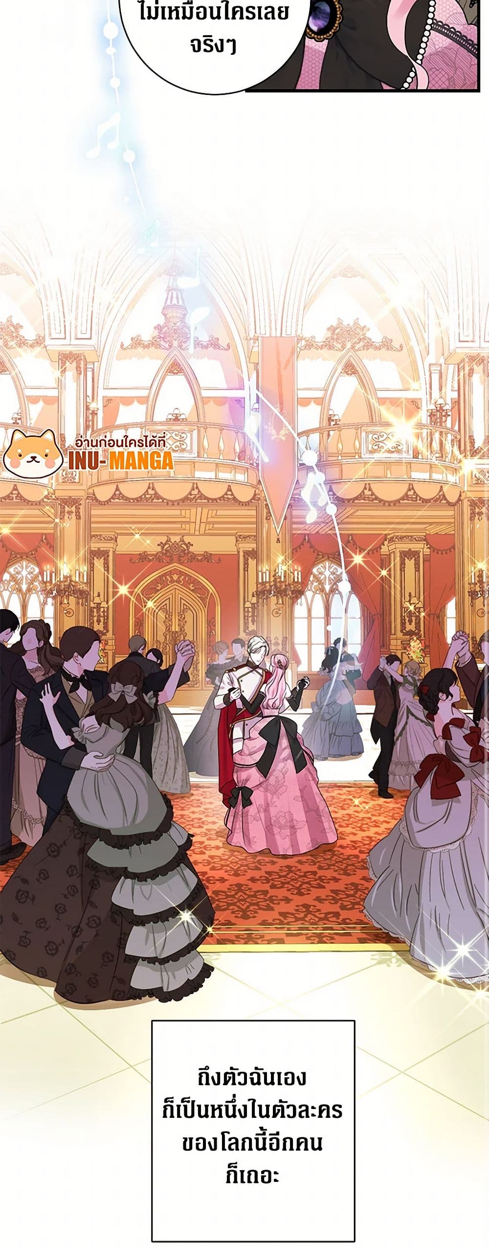 The Archduke's Magical Business Partner page 10