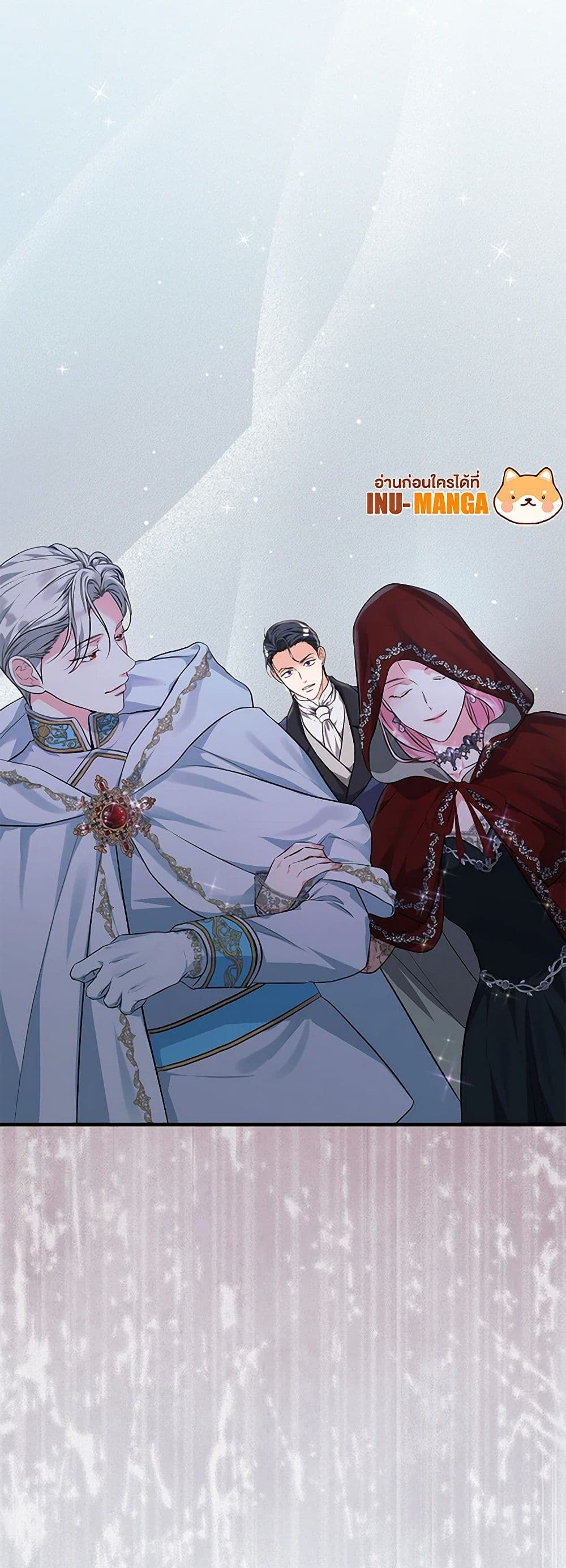 The Archduke's Magical Business Partner page 15