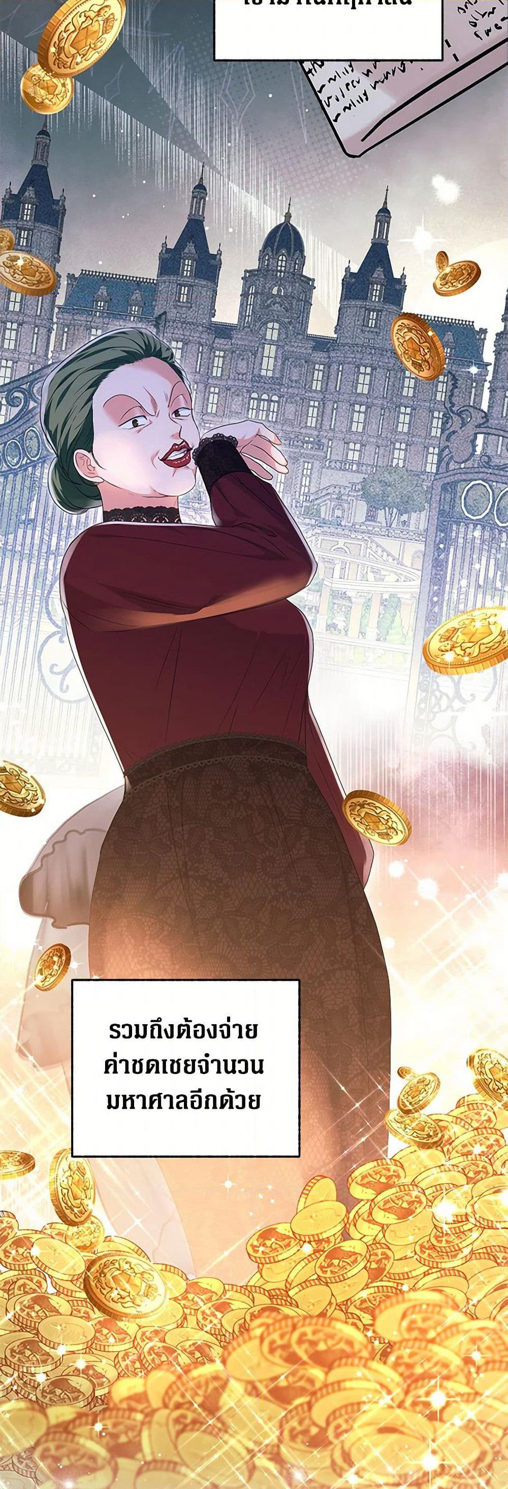 The Archduke's Magical Business Partner page 28
