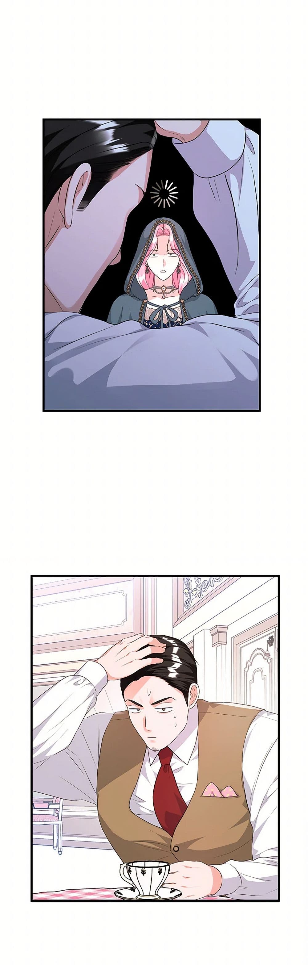 The Archduke's Magical Business Partner page 48