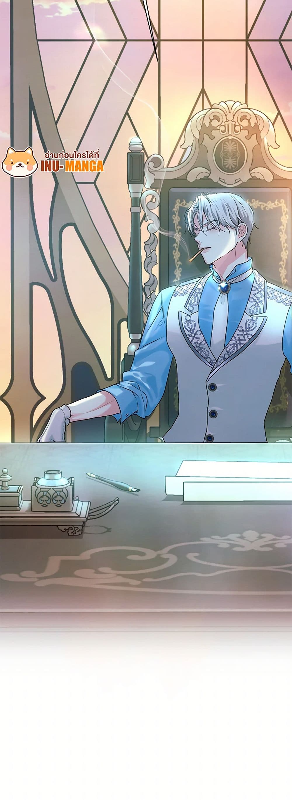 The Archduke's Magical Business Partner page 51